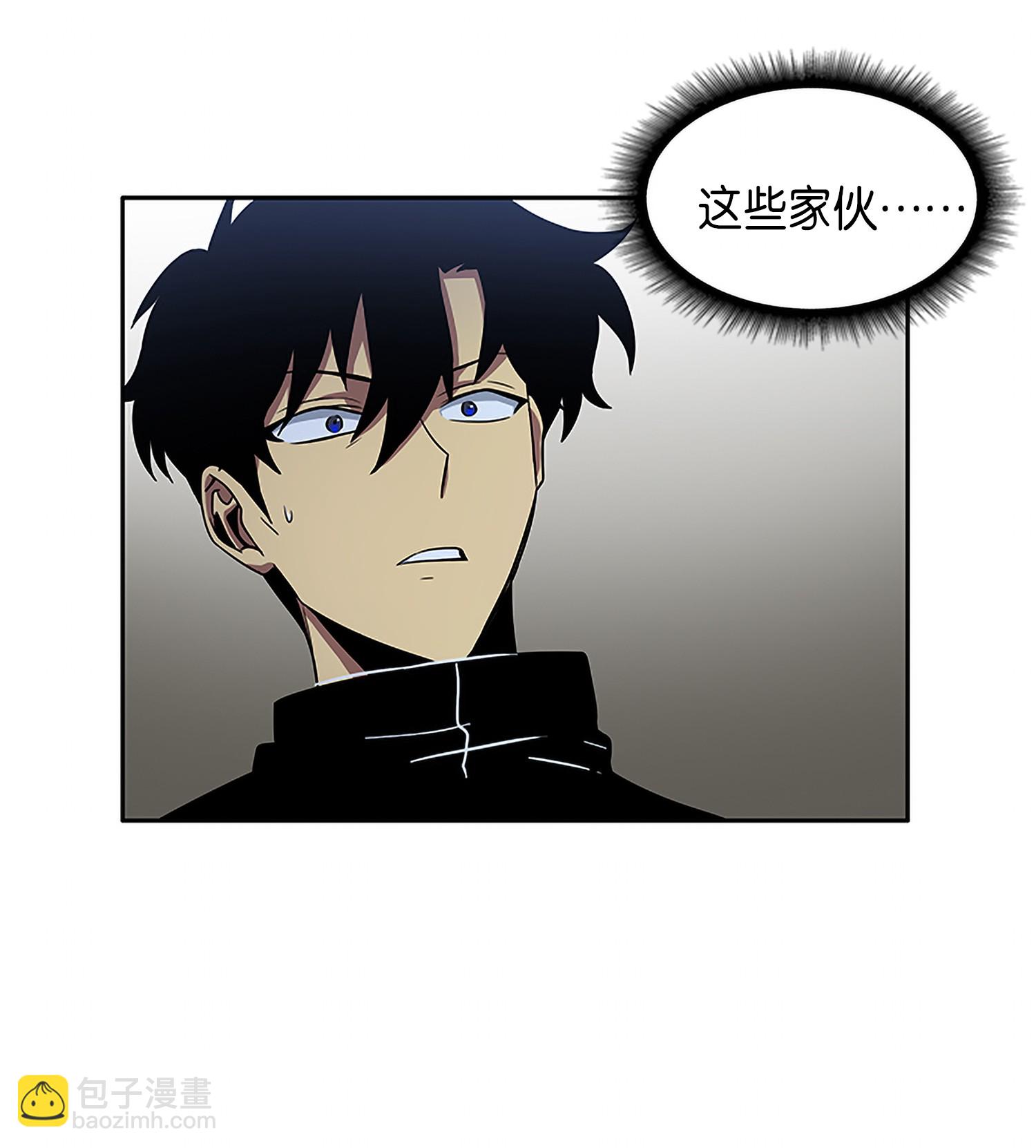 我獨自盜墓 - 004 新的道具 - 3