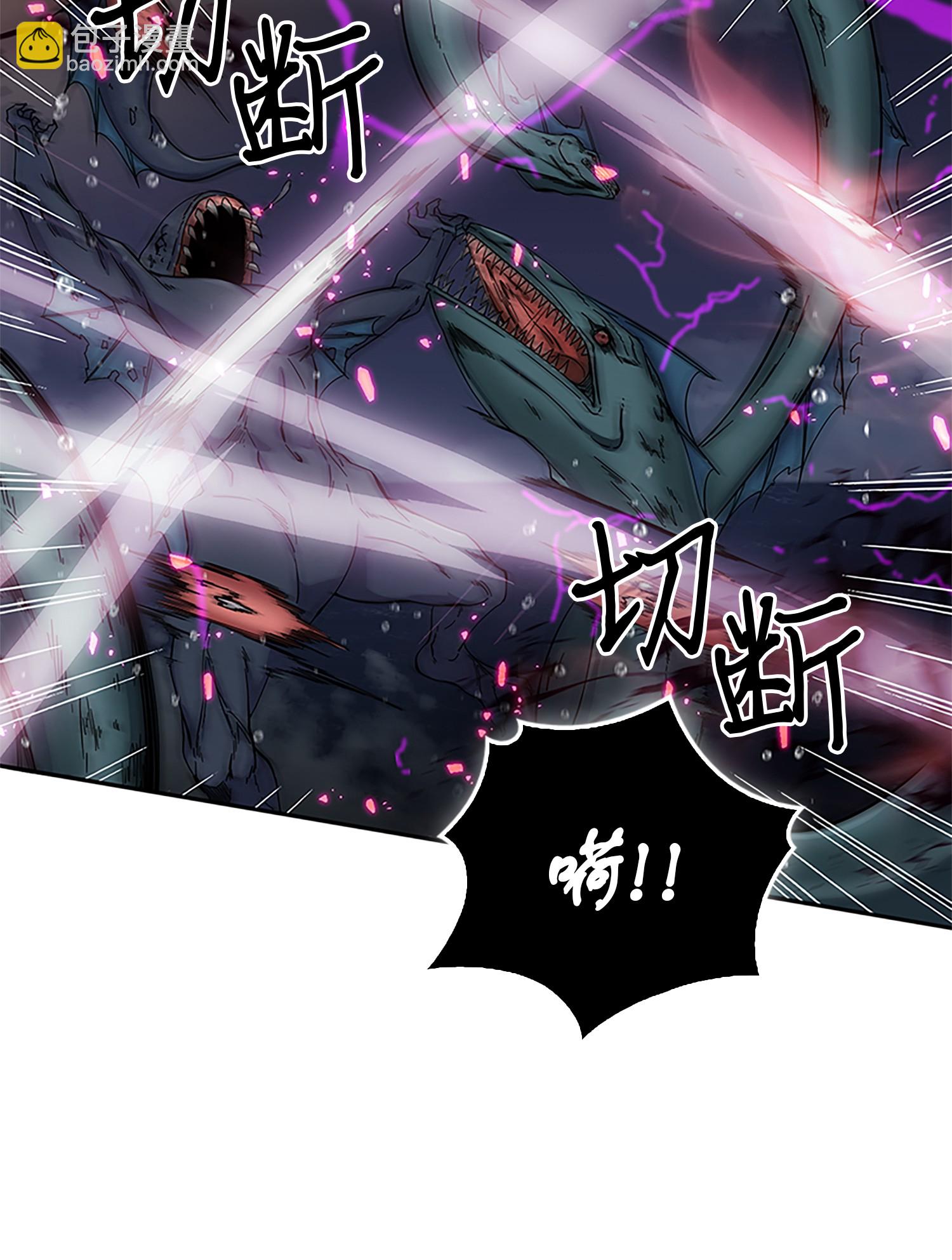 我獨自盜墓 - 049 花郎的劍(1/2) - 3