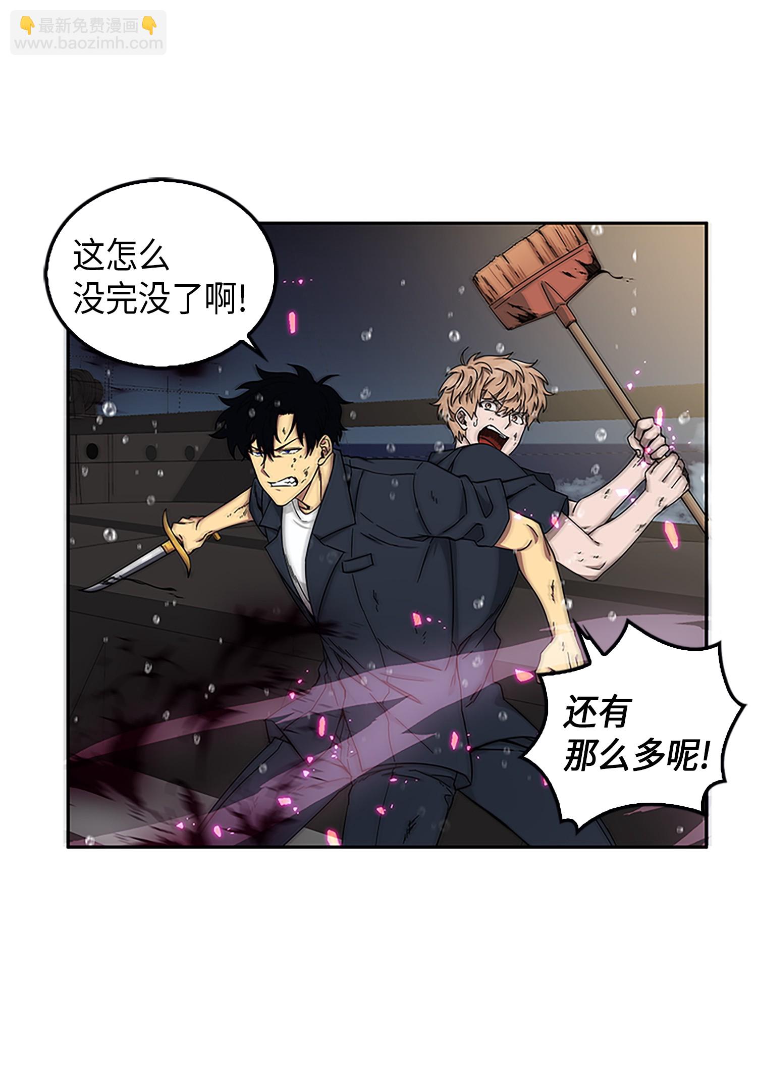 我獨自盜墓 - 049 花郎的劍(1/2) - 4