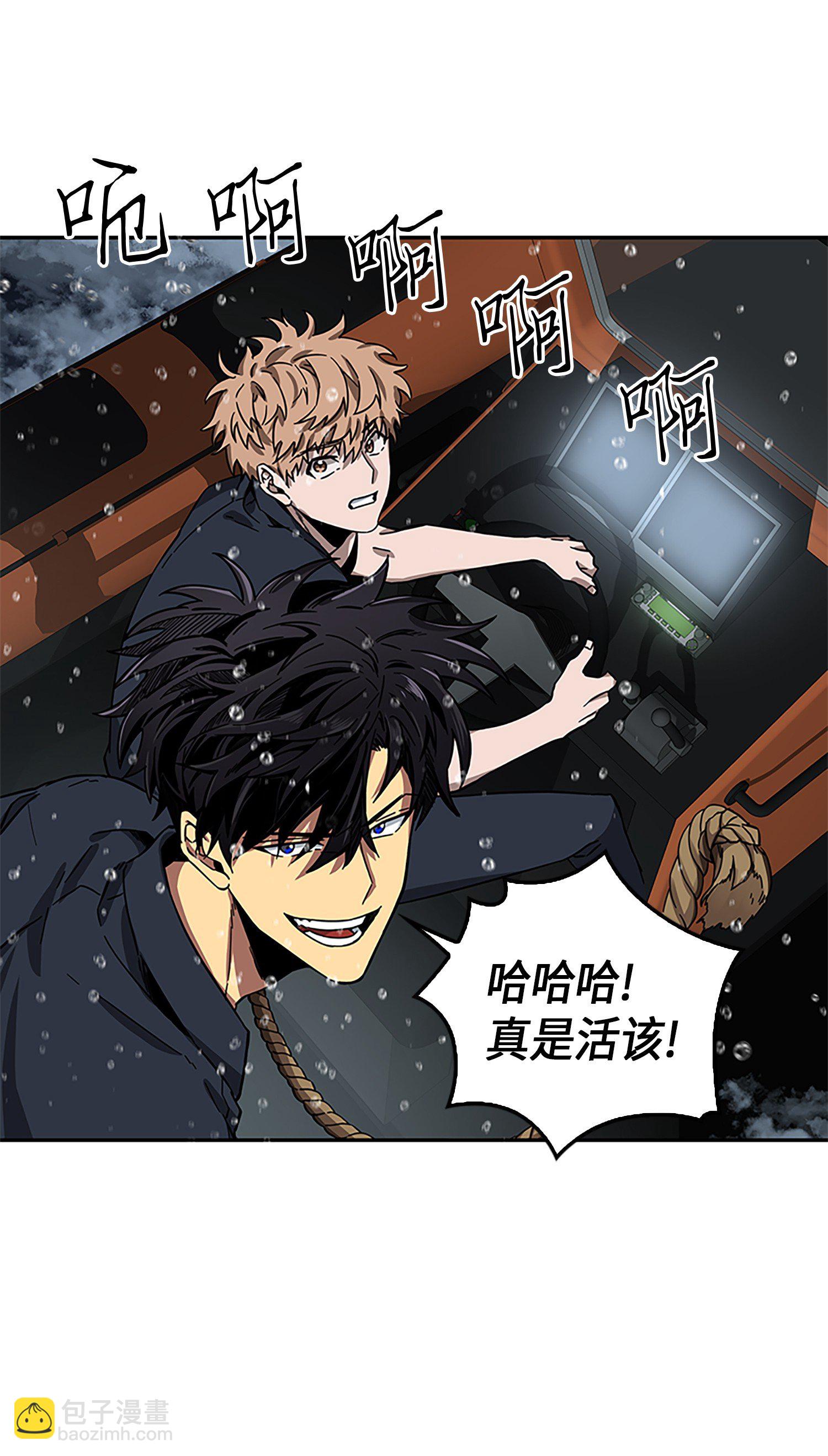 我獨自盜墓 - 049 花郎的劍(1/2) - 2