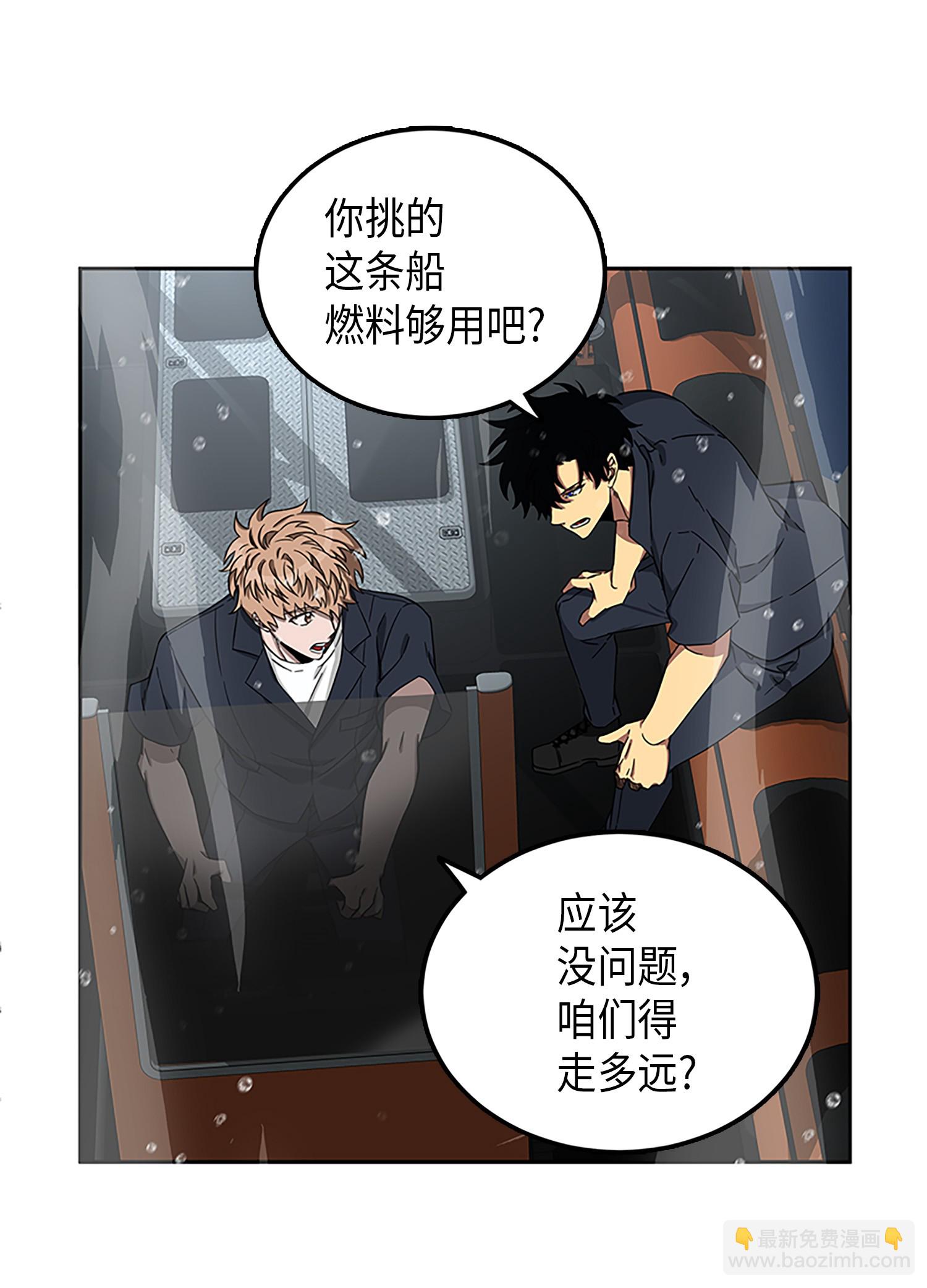 我獨自盜墓 - 049 花郎的劍(2/2) - 6