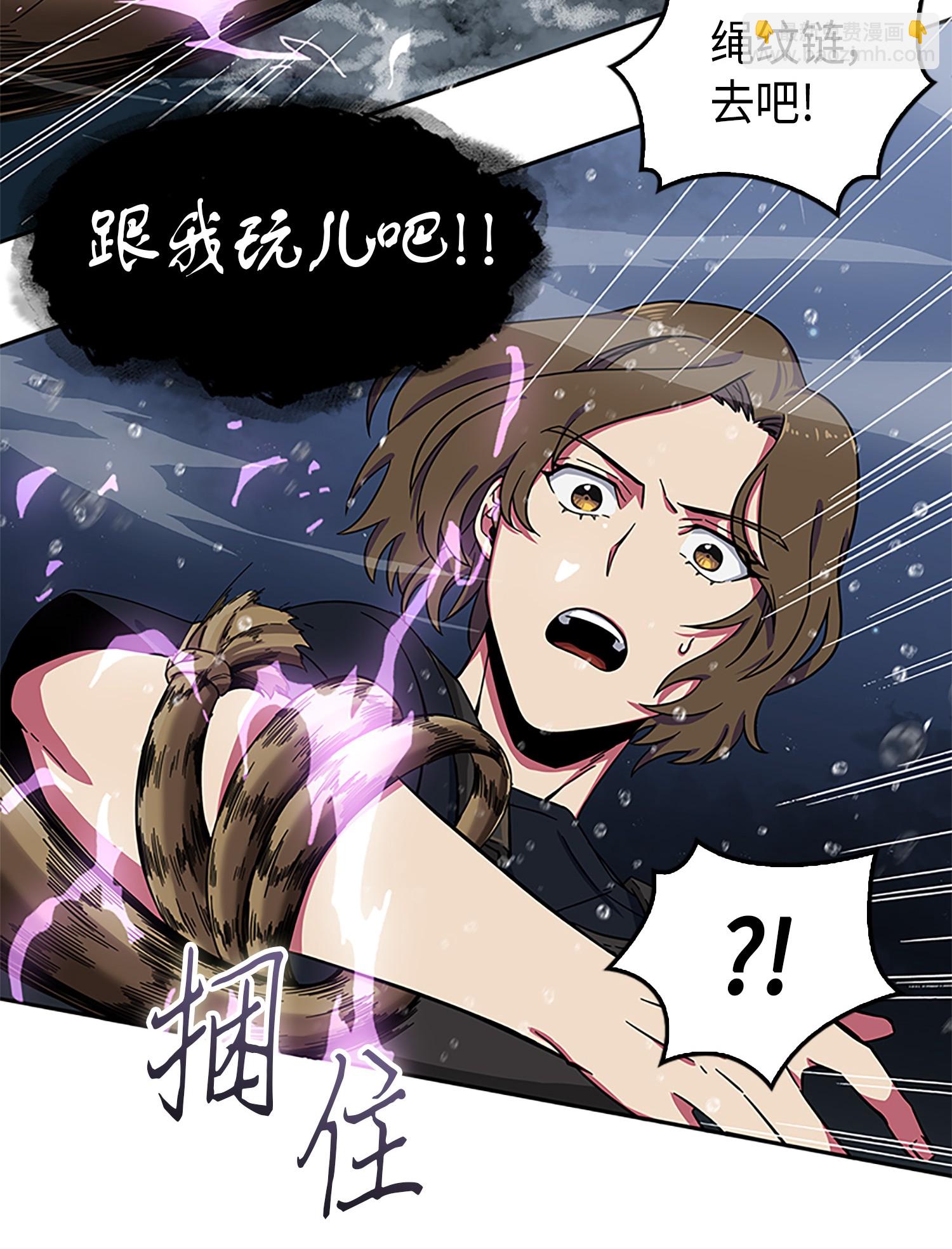 我獨自盜墓 - 049 花郎的劍(2/2) - 5