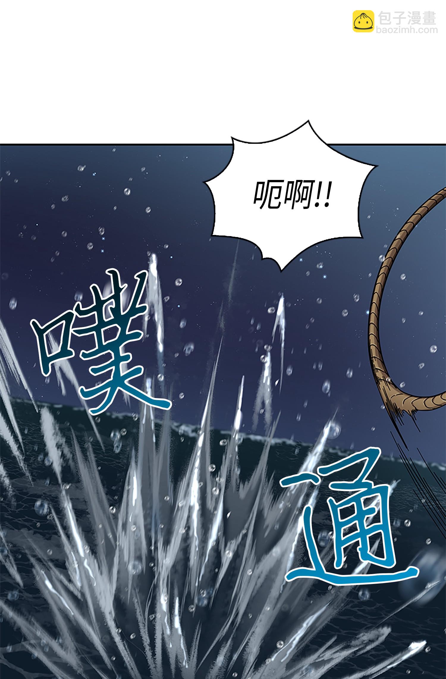 我獨自盜墓 - 049 花郎的劍(2/2) - 1