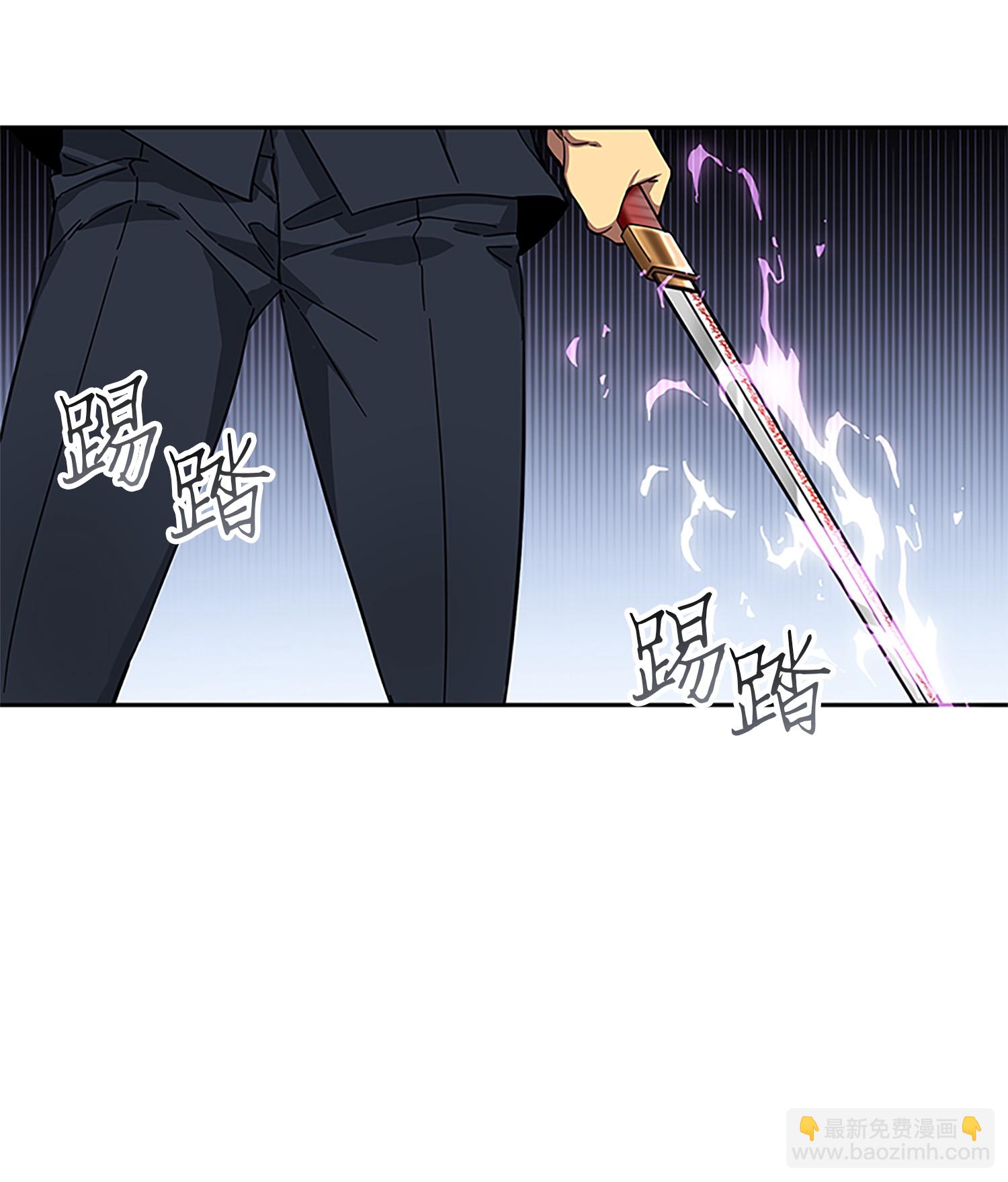 我獨自盜墓 - 049 花郎的劍(2/2) - 2