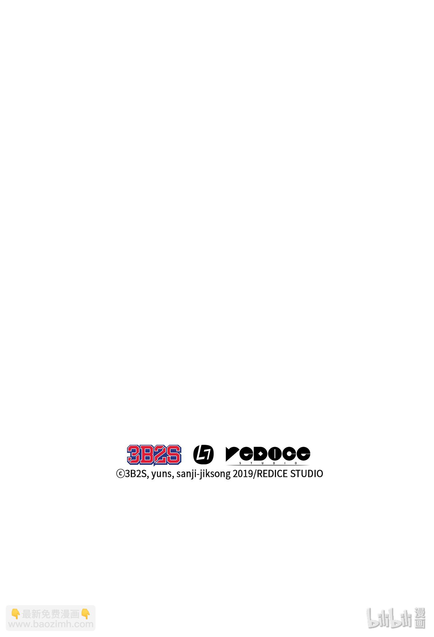 我獨自盜墓 - 049 花郎的劍(2/2) - 4