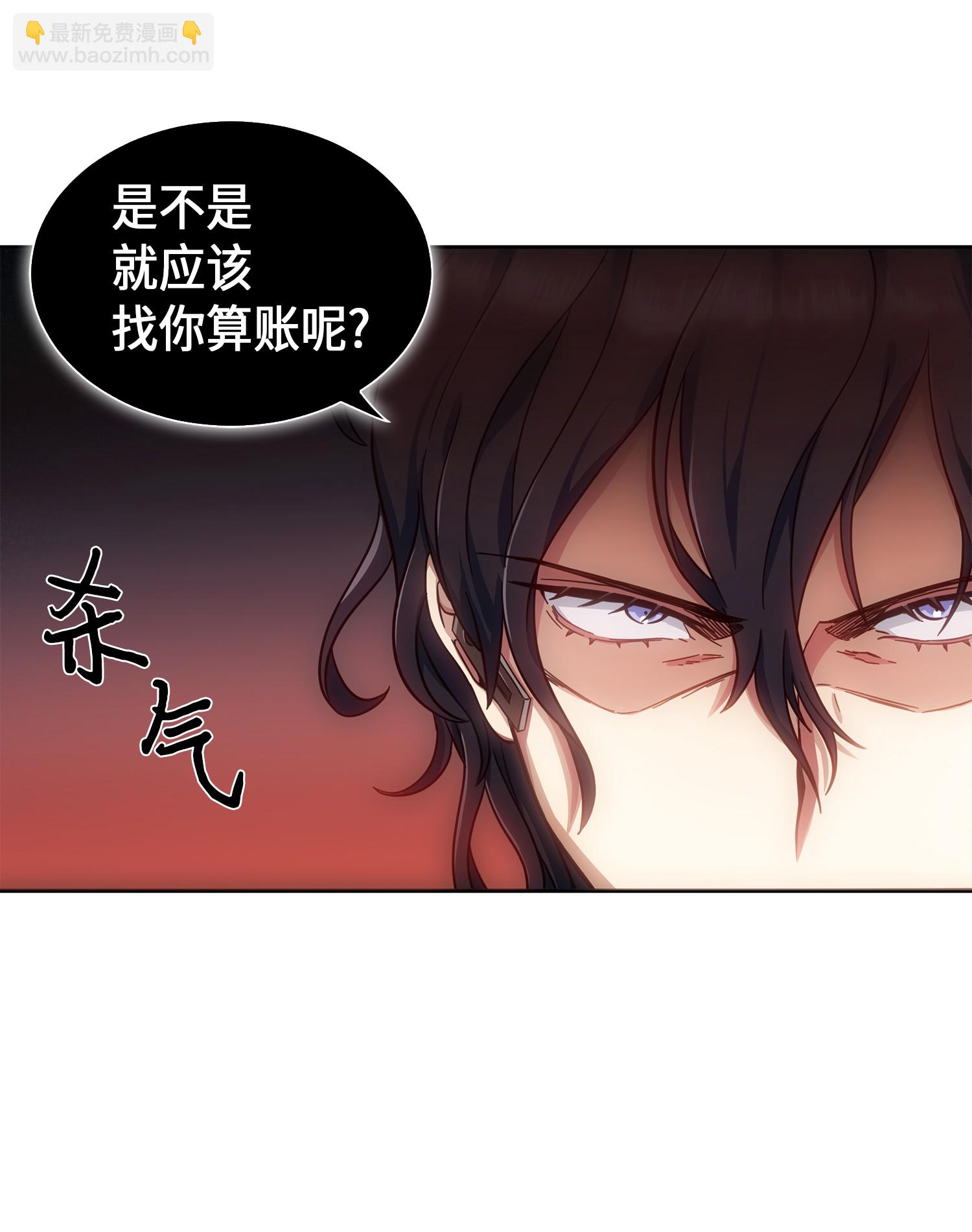 我獨自盜墓 - 051 無敵詐騙王(1/2) - 2