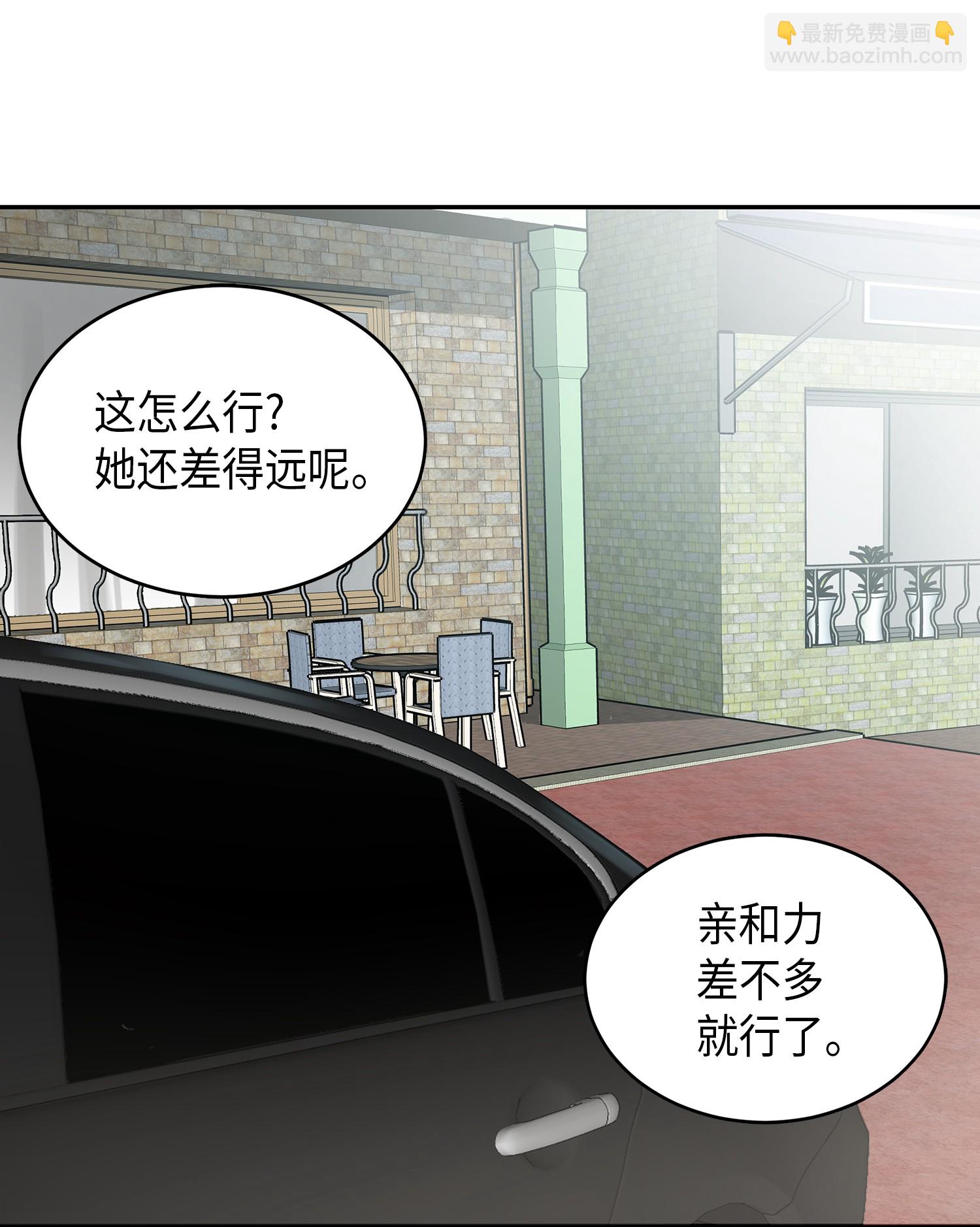 我獨自盜墓 - 053 邁達斯之手(1/2) - 7