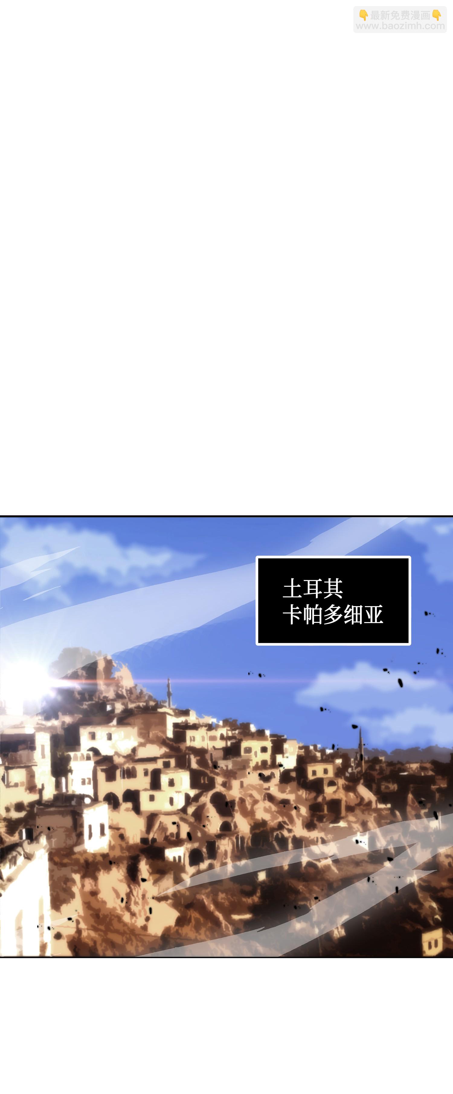 我獨自盜墓 - 053 邁達斯之手(1/2) - 4