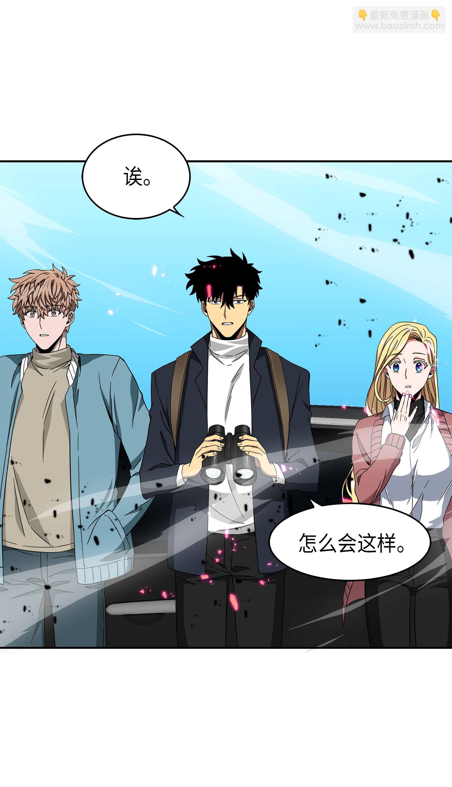 我獨自盜墓 - 053 邁達斯之手(1/2) - 5