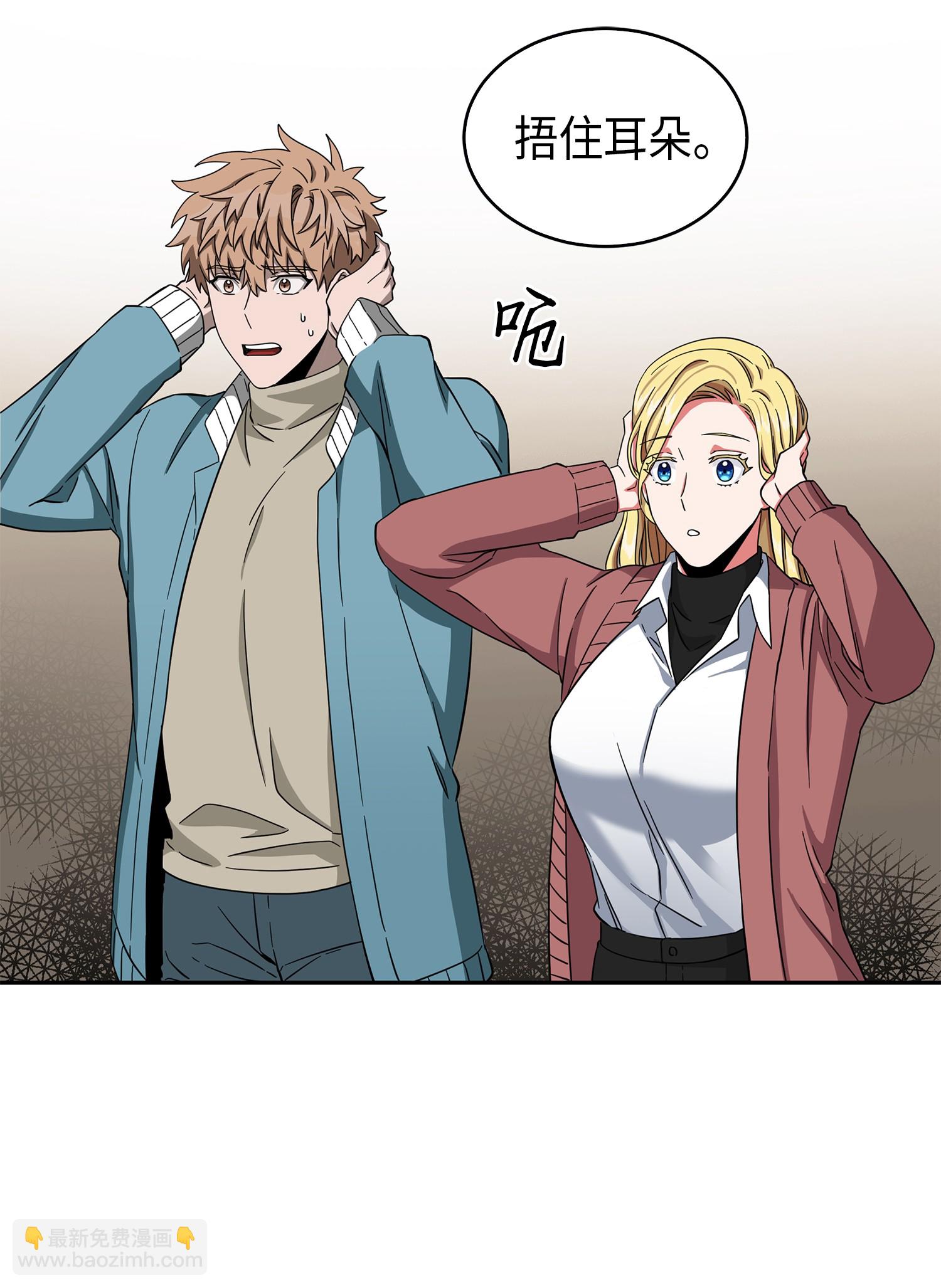 我獨自盜墓 - 053 邁達斯之手(1/2) - 8