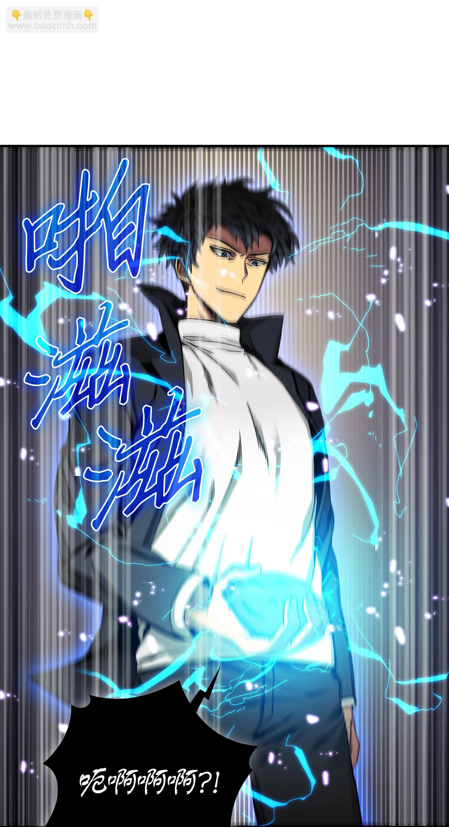 我獨自盜墓 - 053 邁達斯之手(1/2) - 1