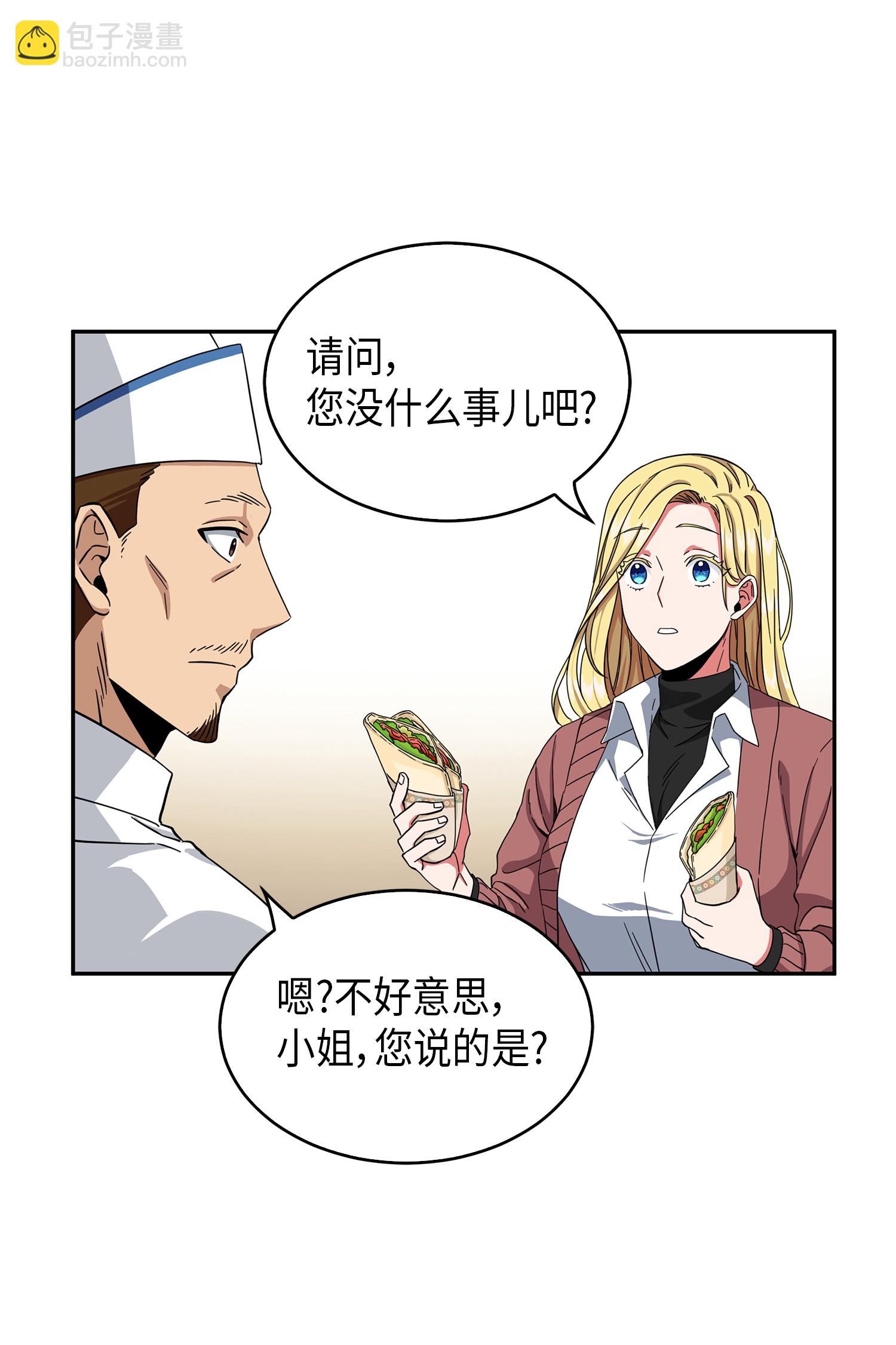 我獨自盜墓 - 053 邁達斯之手(1/2) - 5