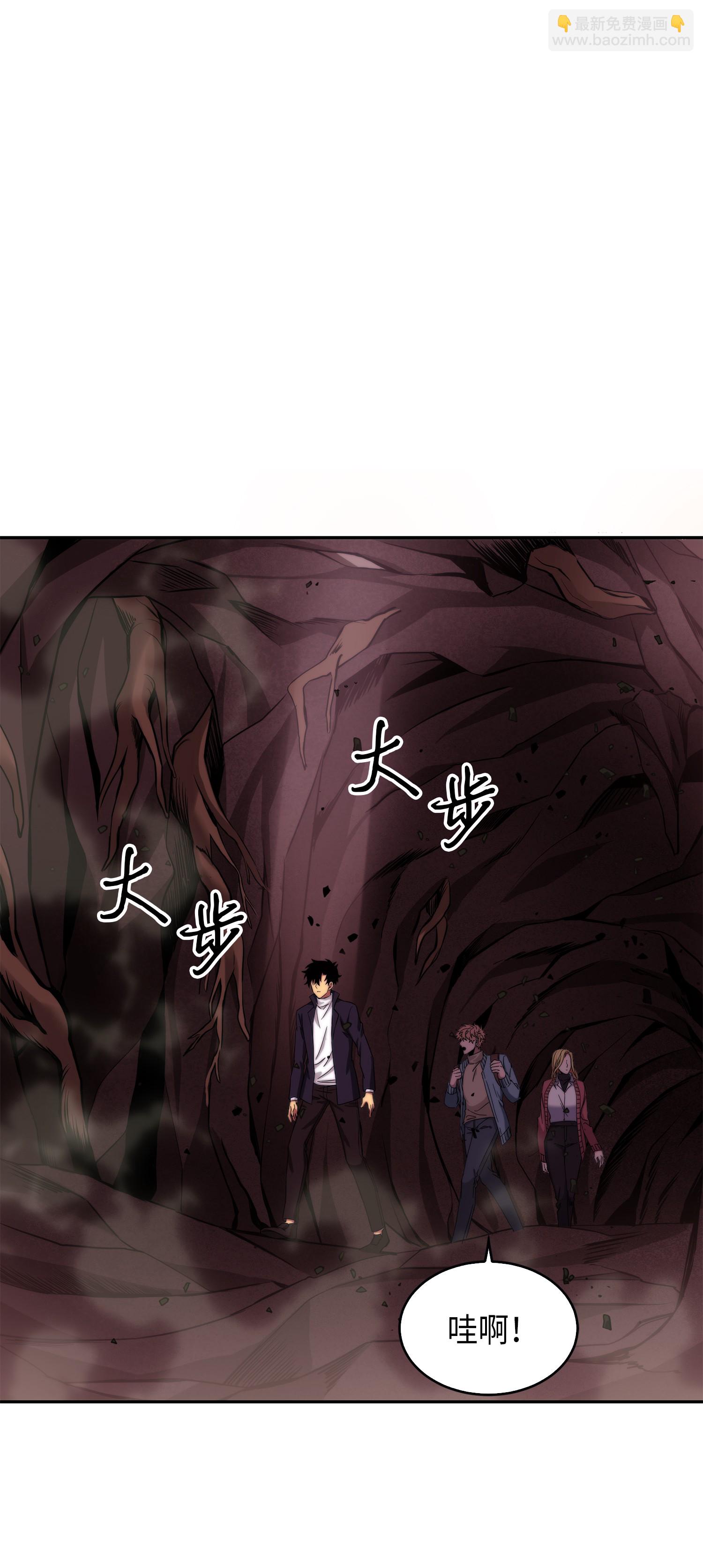 我獨自盜墓 - 053 邁達斯之手(2/2) - 1