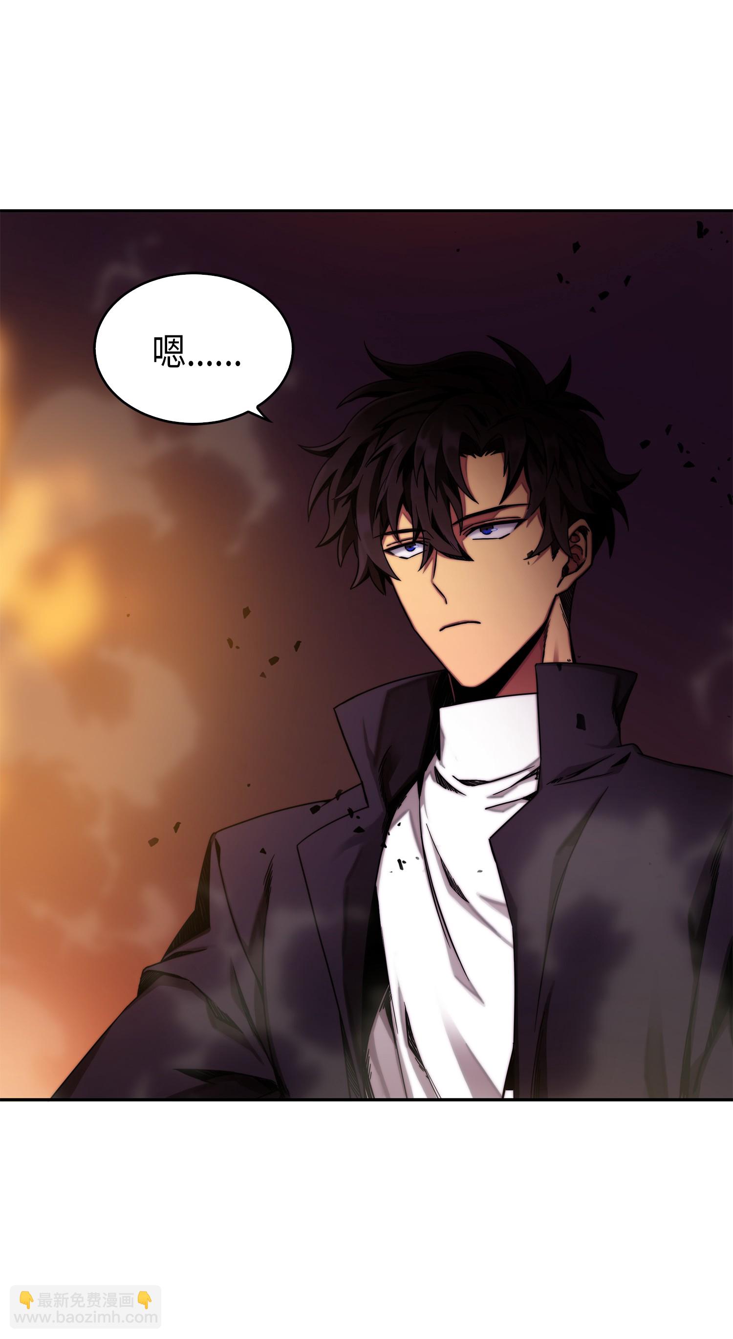 我獨自盜墓 - 053 邁達斯之手(2/2) - 1