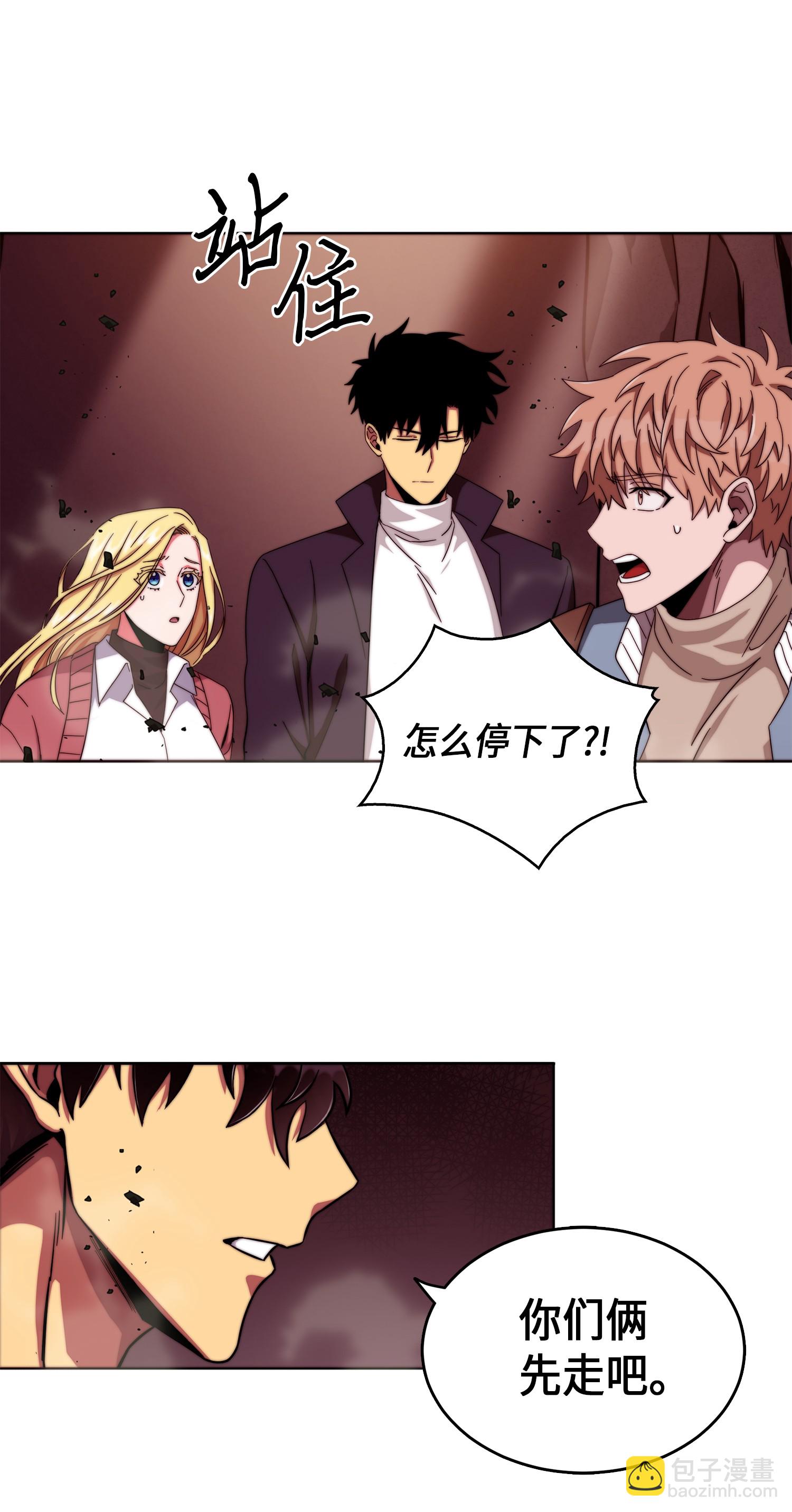 我獨自盜墓 - 053 邁達斯之手(2/2) - 1