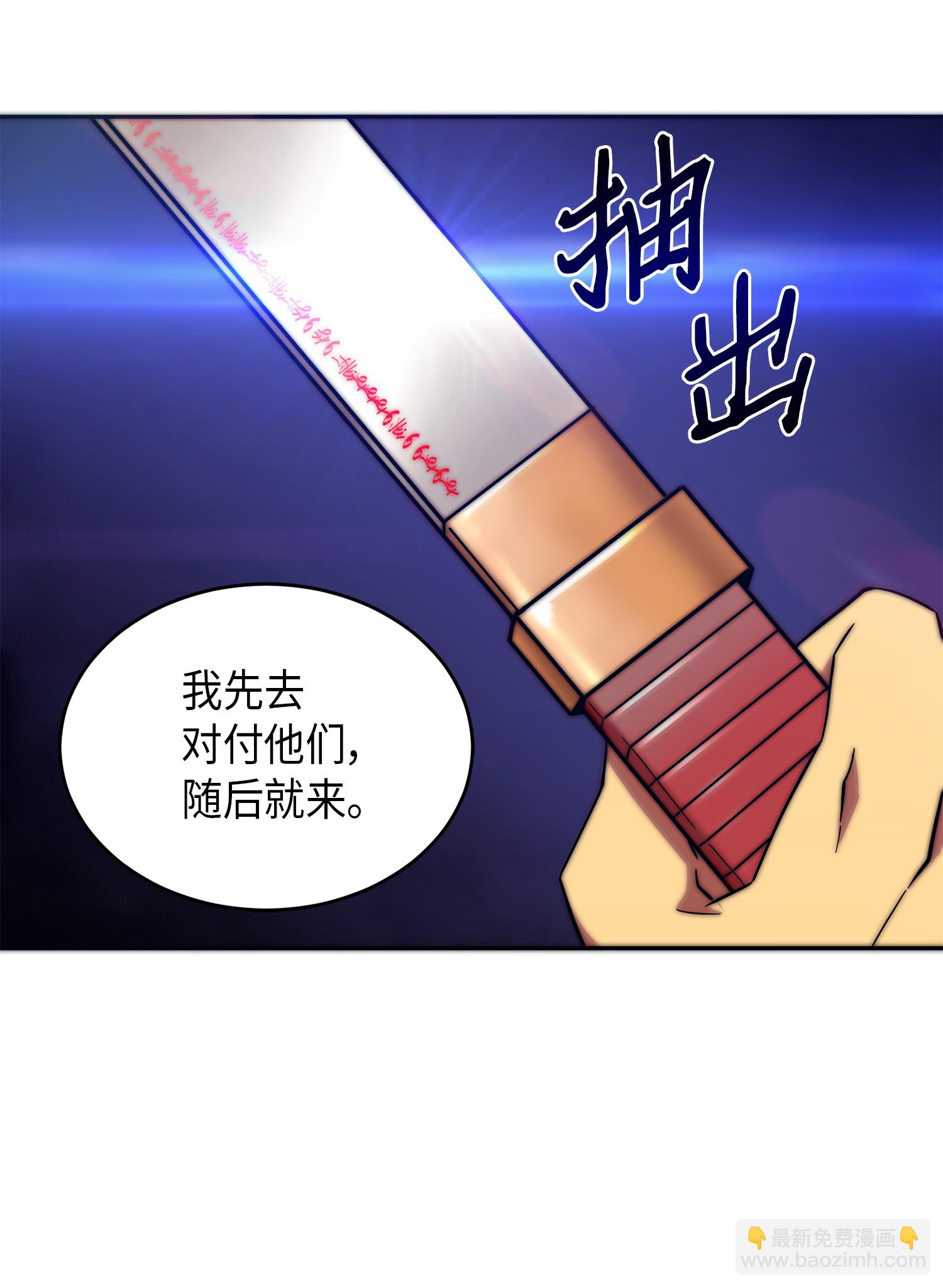 我獨自盜墓 - 053 邁達斯之手(2/2) - 2