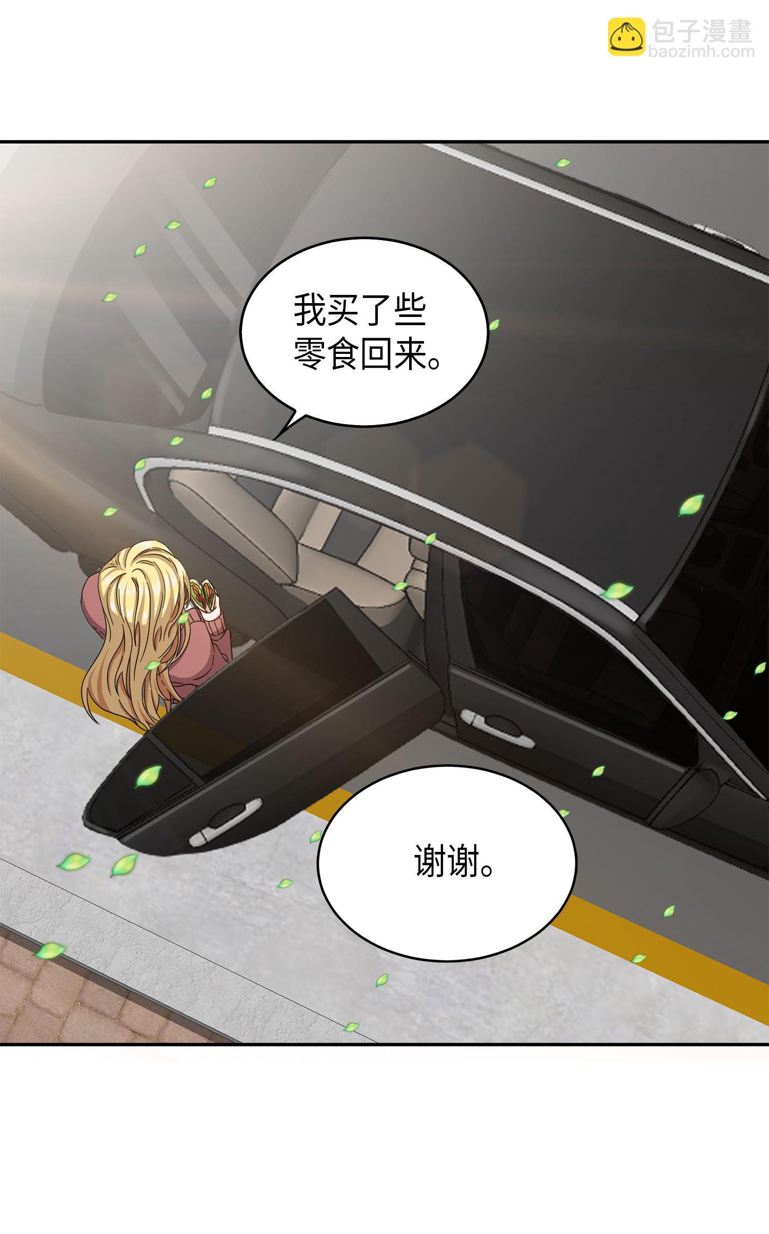 我獨自盜墓 - 053 邁達斯之手(1/2) - 8