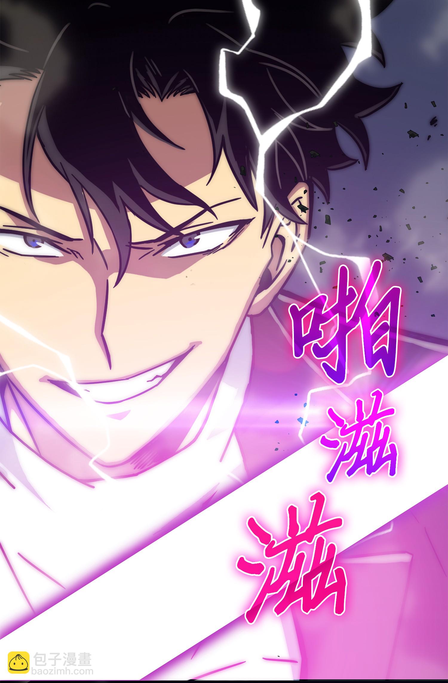 我獨自盜墓 - 053 邁達斯之手(2/2) - 4