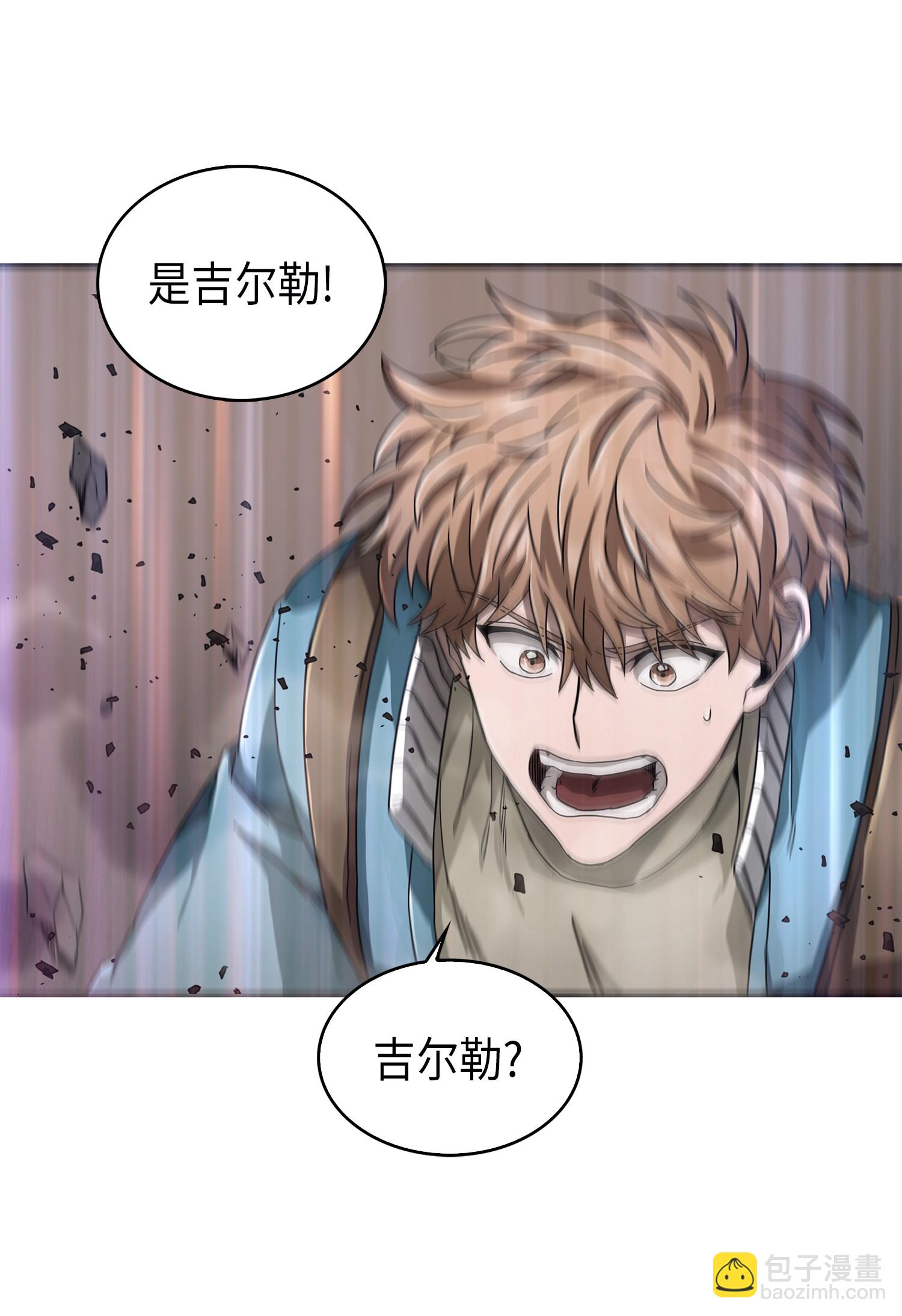 我獨自盜墓 - 055 “潘多拉”成立(1/2) - 2