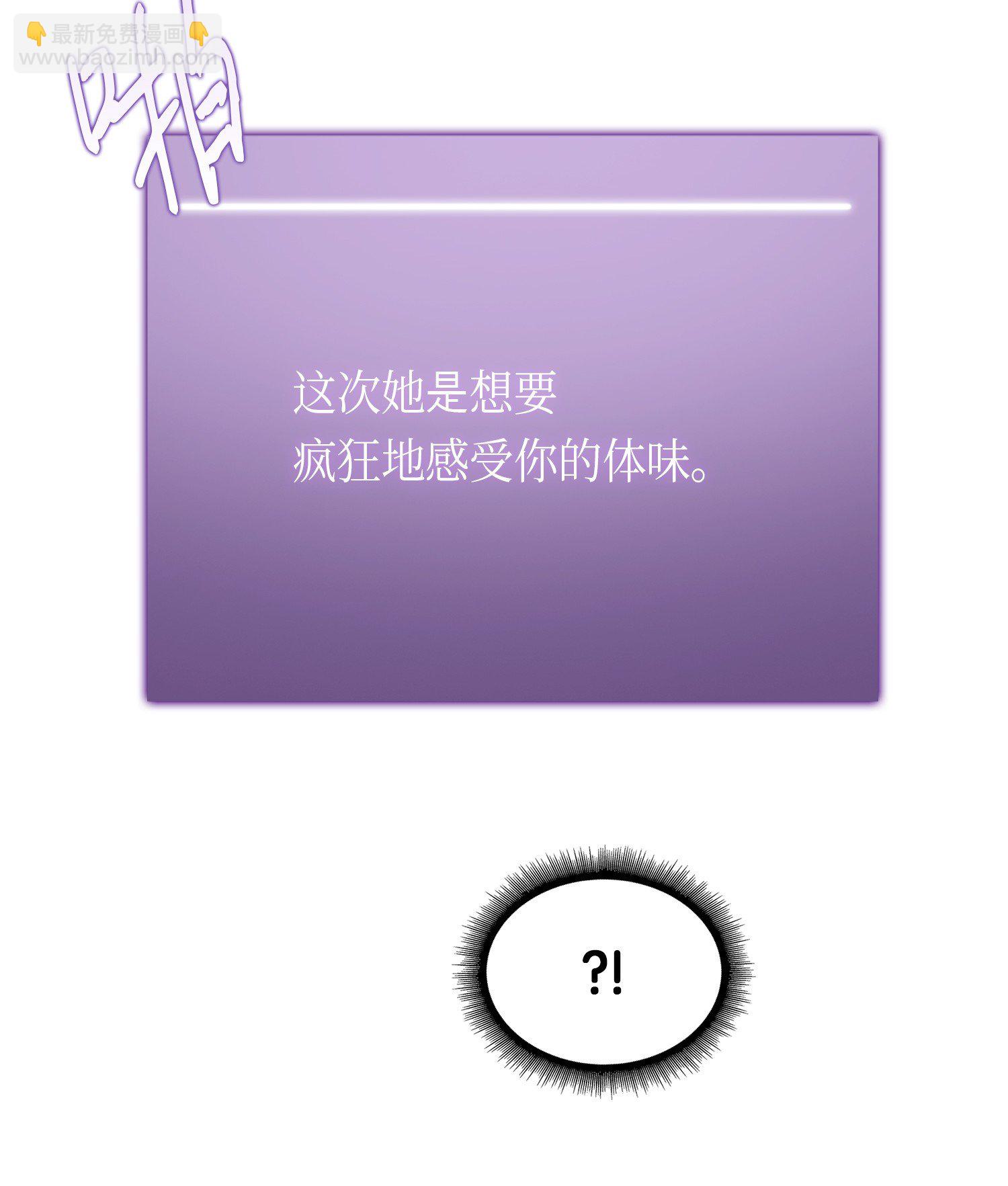 我獨自盜墓 - 057 去赫爾頓家做客(1/2) - 8