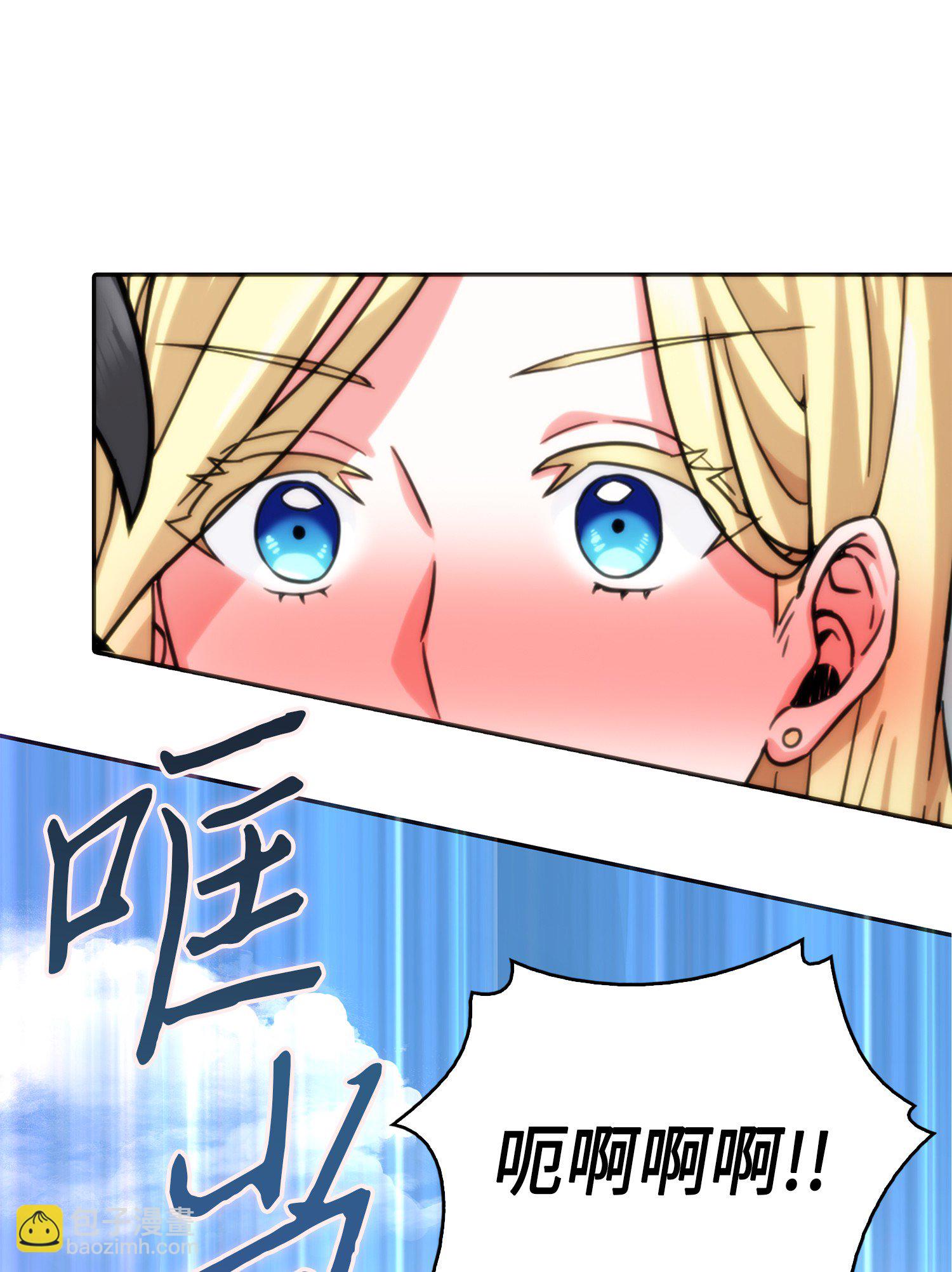 我獨自盜墓 - 057 去赫爾頓家做客(1/2) - 2