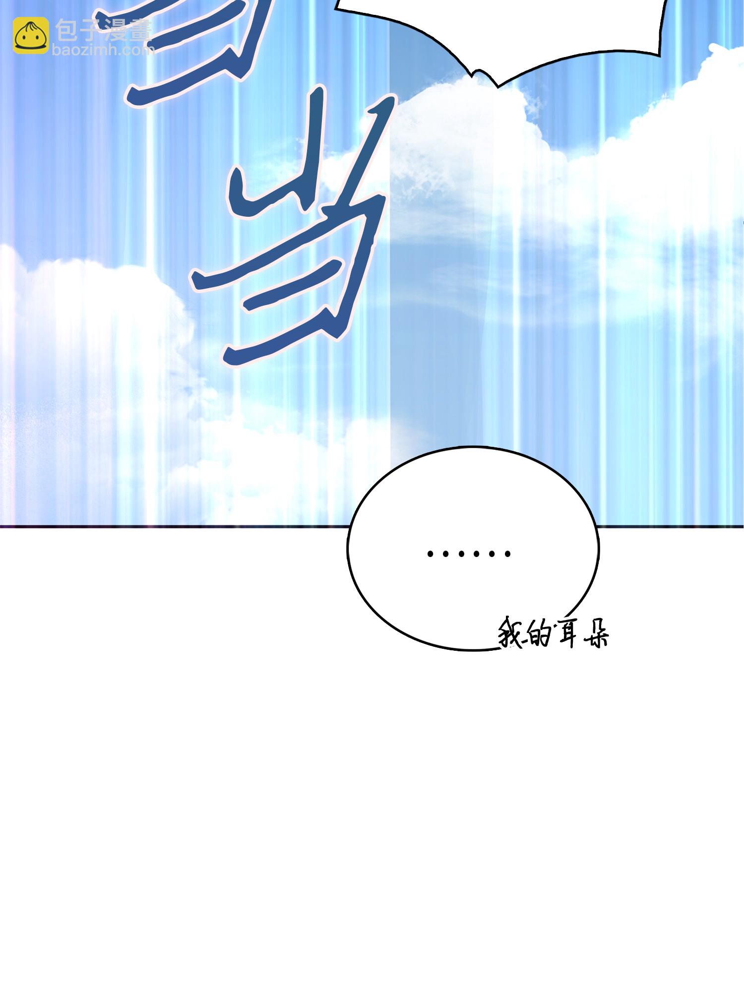 我獨自盜墓 - 057 去赫爾頓家做客(1/2) - 3