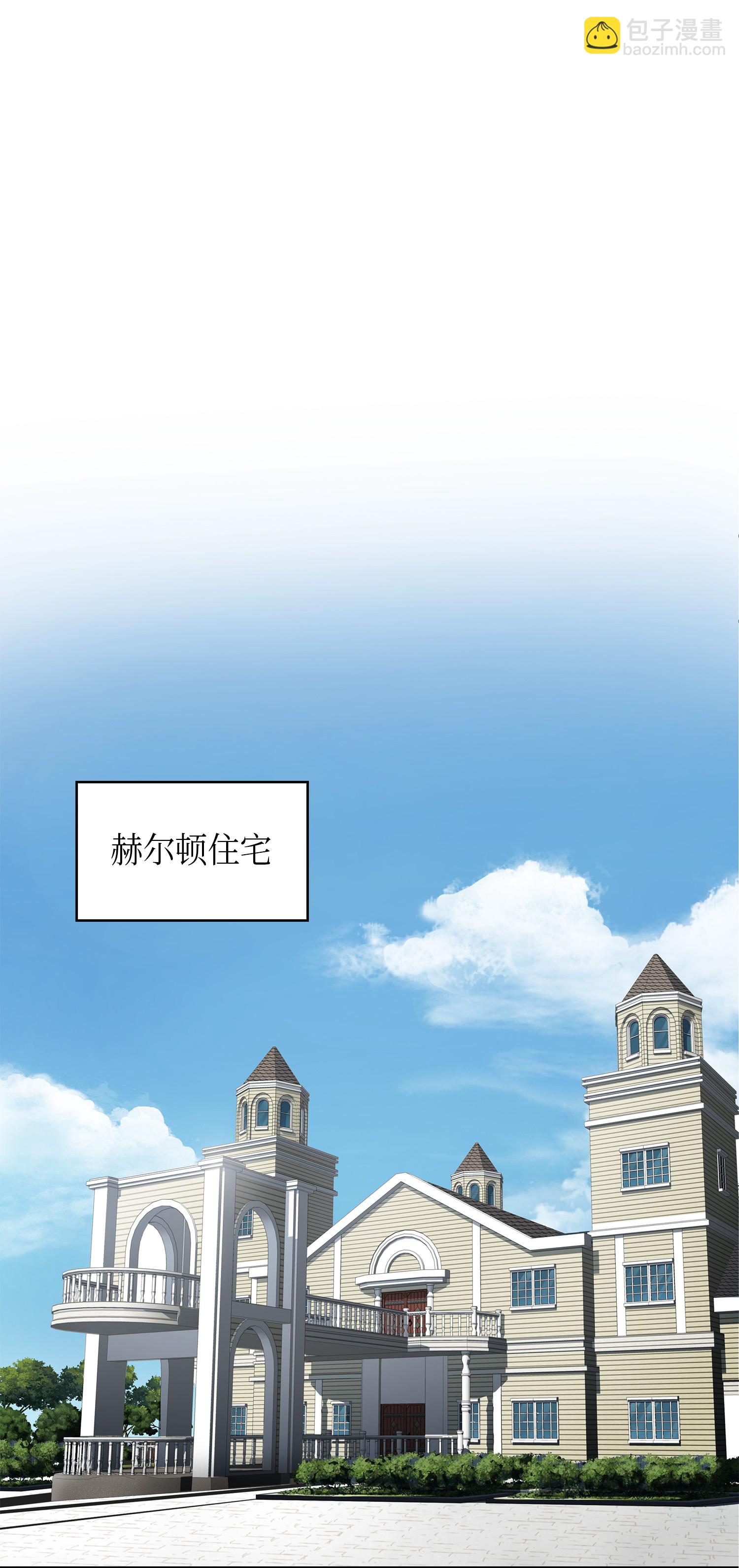 我獨自盜墓 - 057 去赫爾頓家做客(1/2) - 8