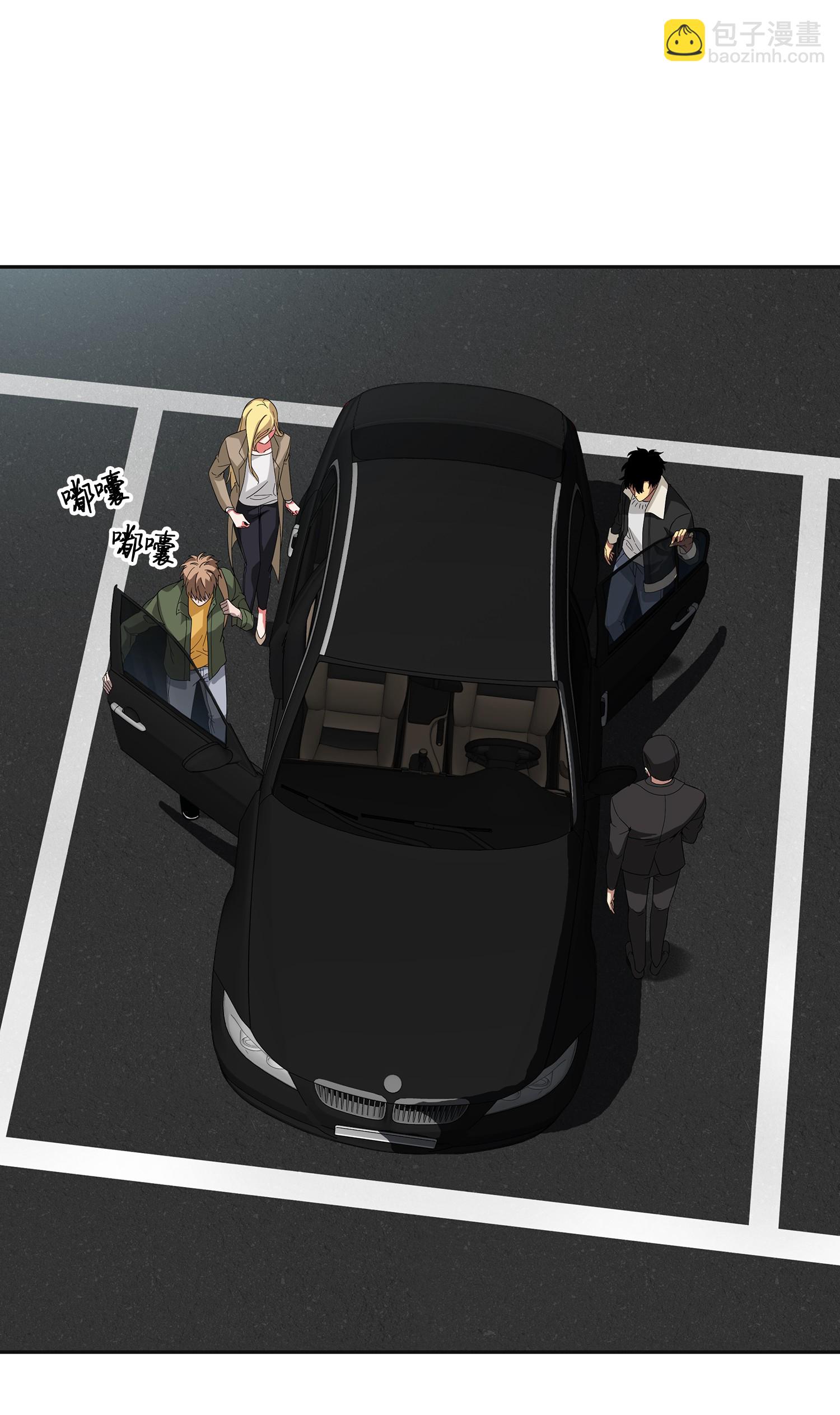 我獨自盜墓 - 057 去赫爾頓家做客(1/2) - 8