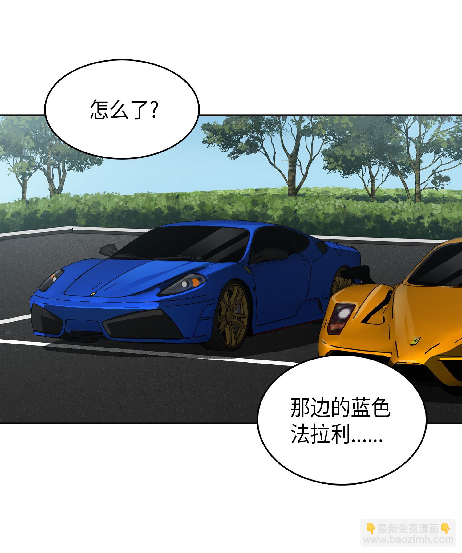 我獨自盜墓 - 057 去赫爾頓家做客(1/2) - 5