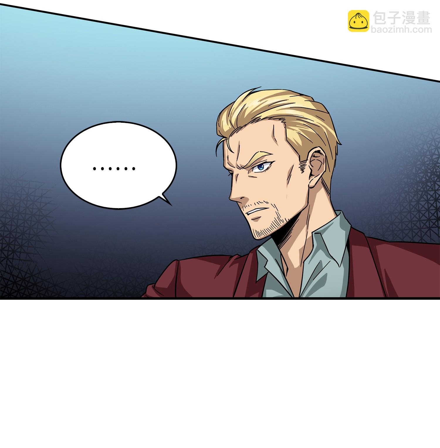 我獨自盜墓 - 057 去赫爾頓家做客(2/2) - 1