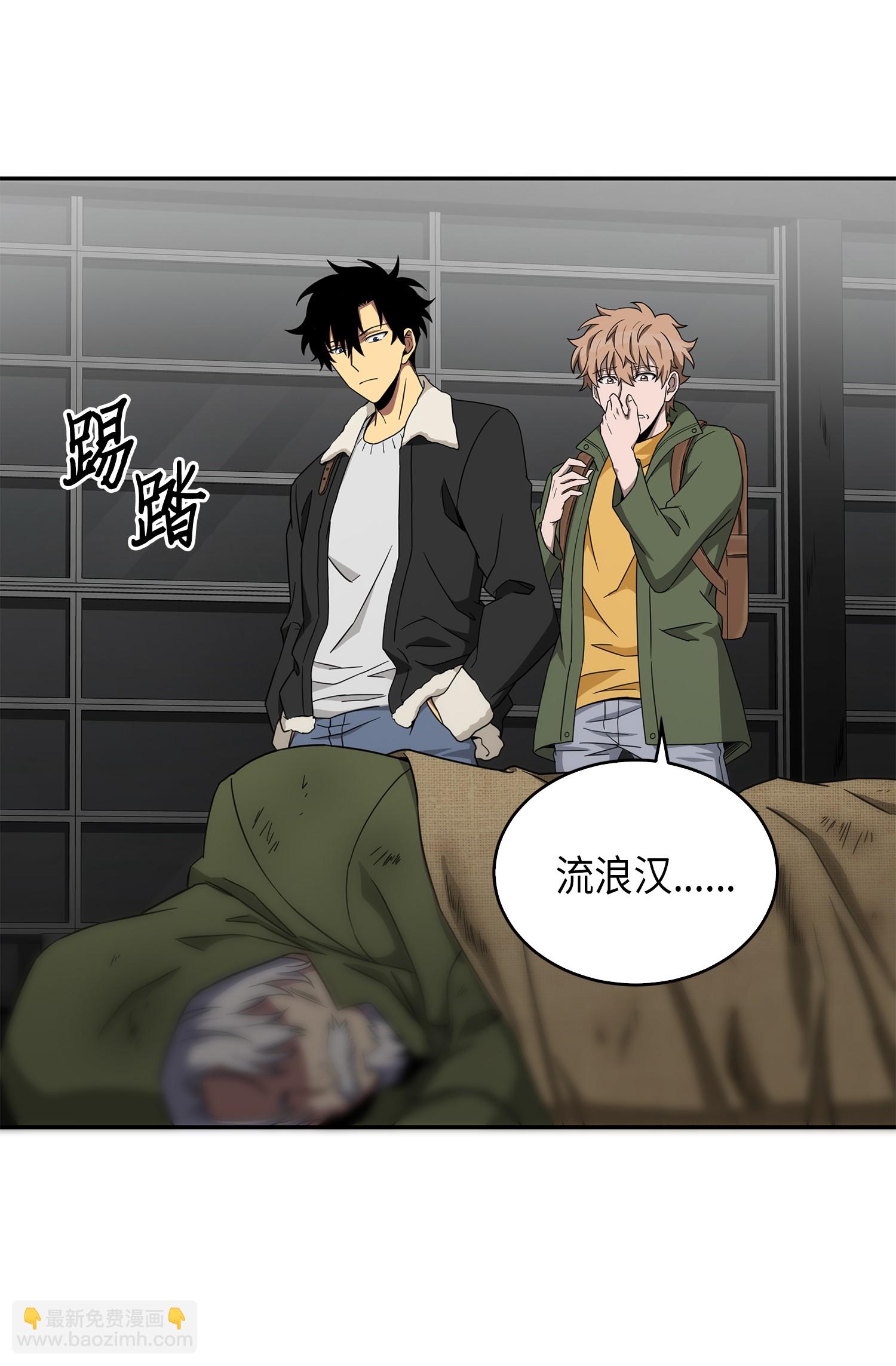 我獨自盜墓 - 059 遠赴埃及(1/2) - 2