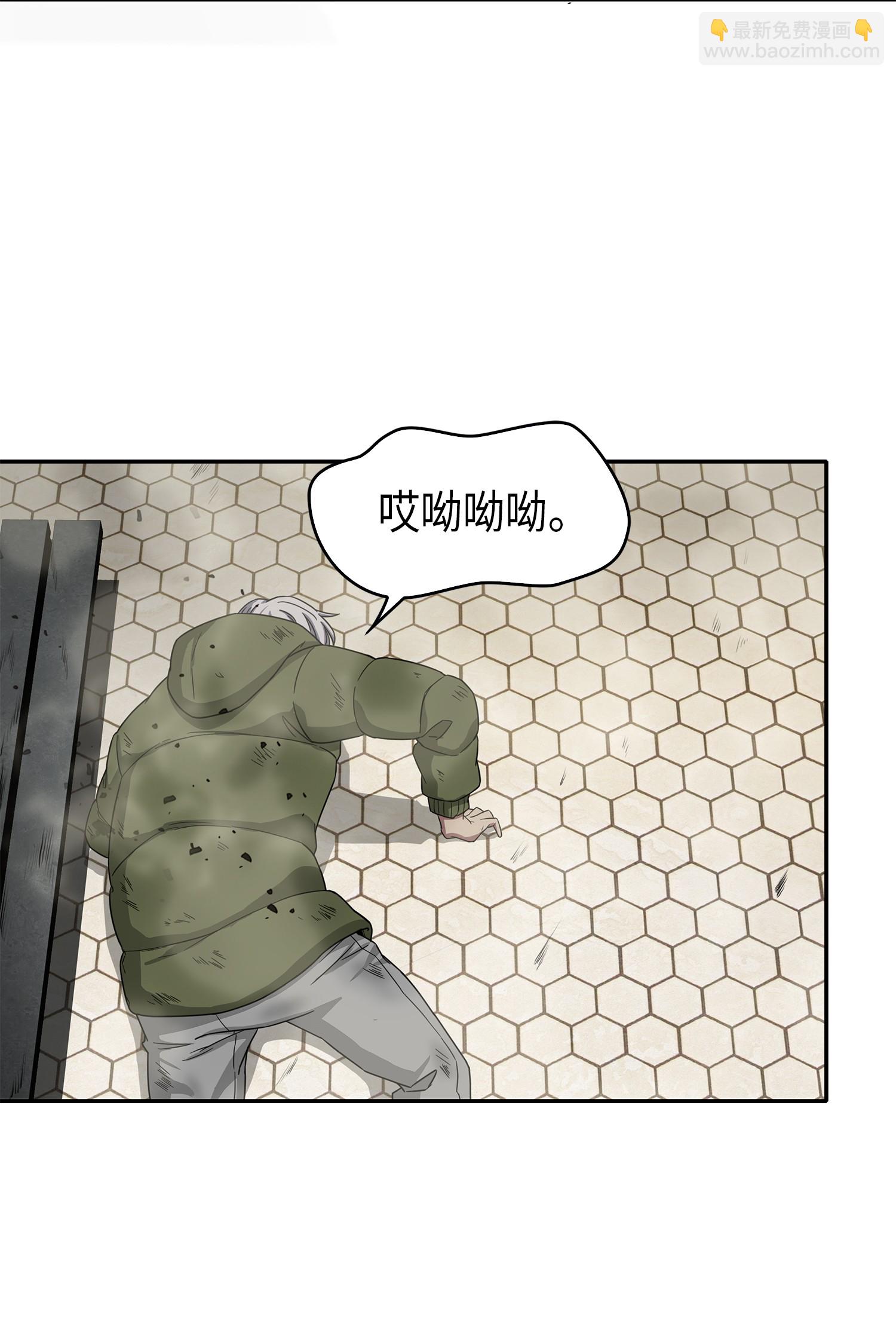 我獨自盜墓 - 059 遠赴埃及(1/2) - 6