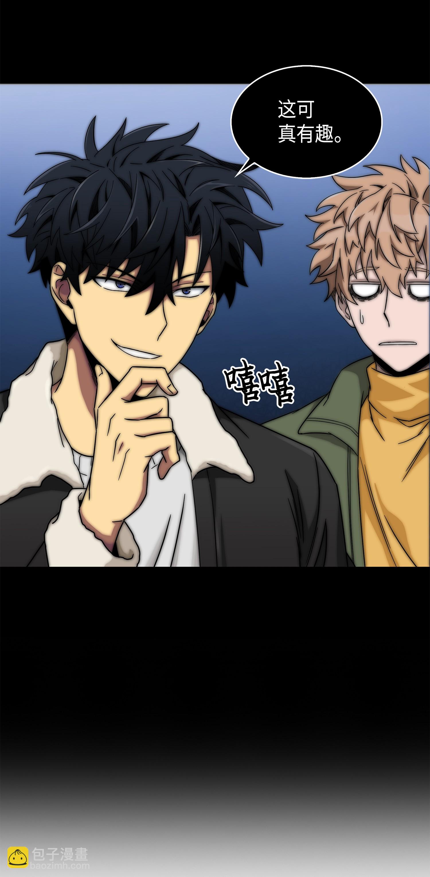 我獨自盜墓 - 059 遠赴埃及(2/2) - 5