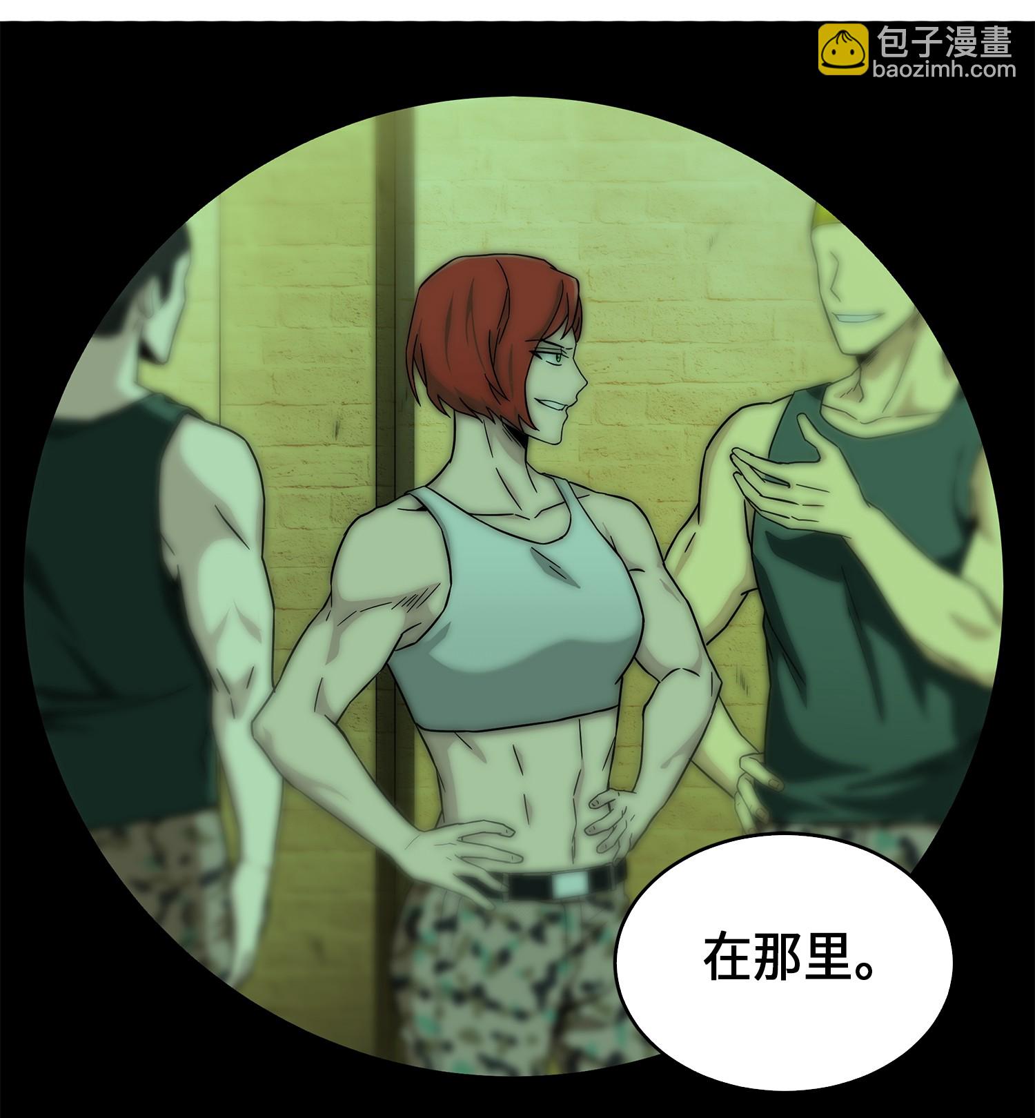 我獨自盜墓 - 059 遠赴埃及(2/2) - 3