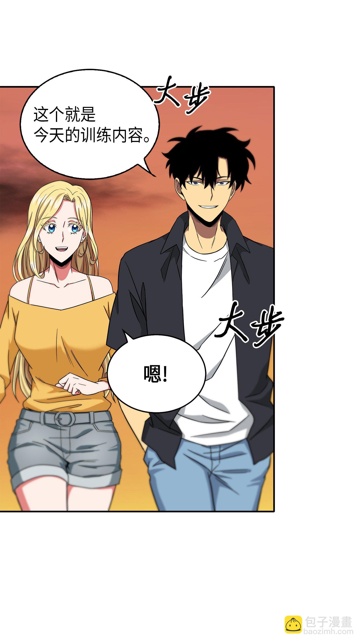 我獨自盜墓 - 059 遠赴埃及(2/2) - 3