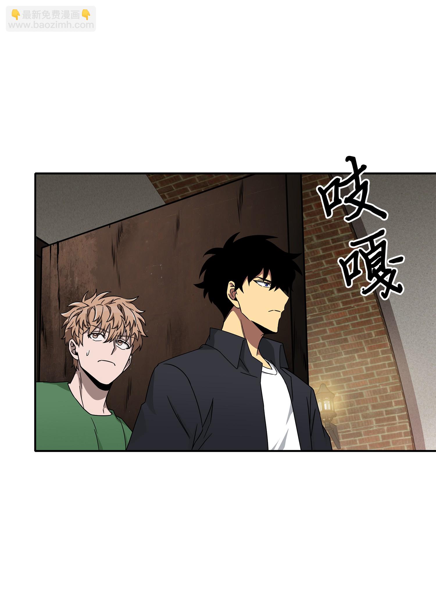 我獨自盜墓 - 059 遠赴埃及(2/2) - 4