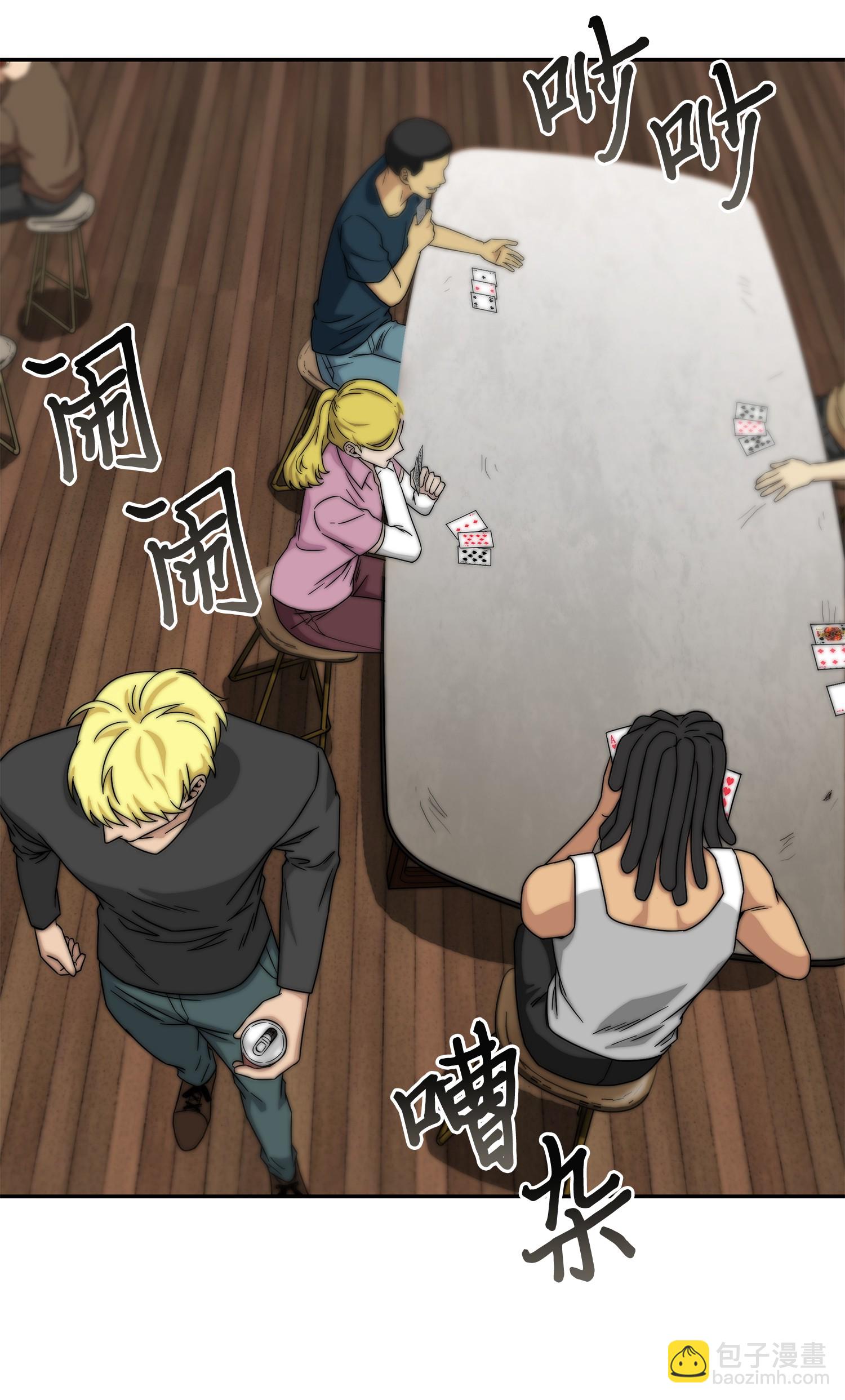 我獨自盜墓 - 059 遠赴埃及(2/2) - 5