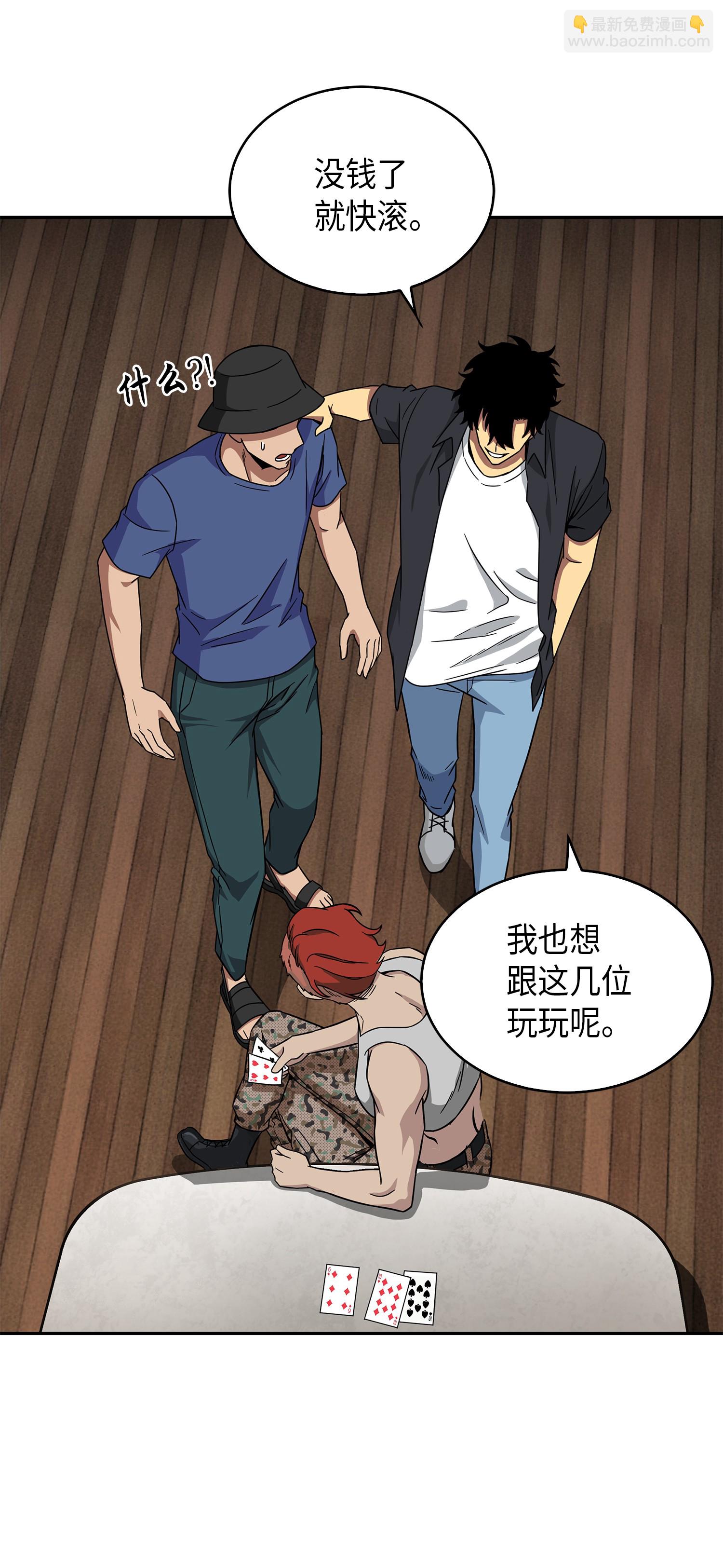 我獨自盜墓 - 059 遠赴埃及(2/2) - 3