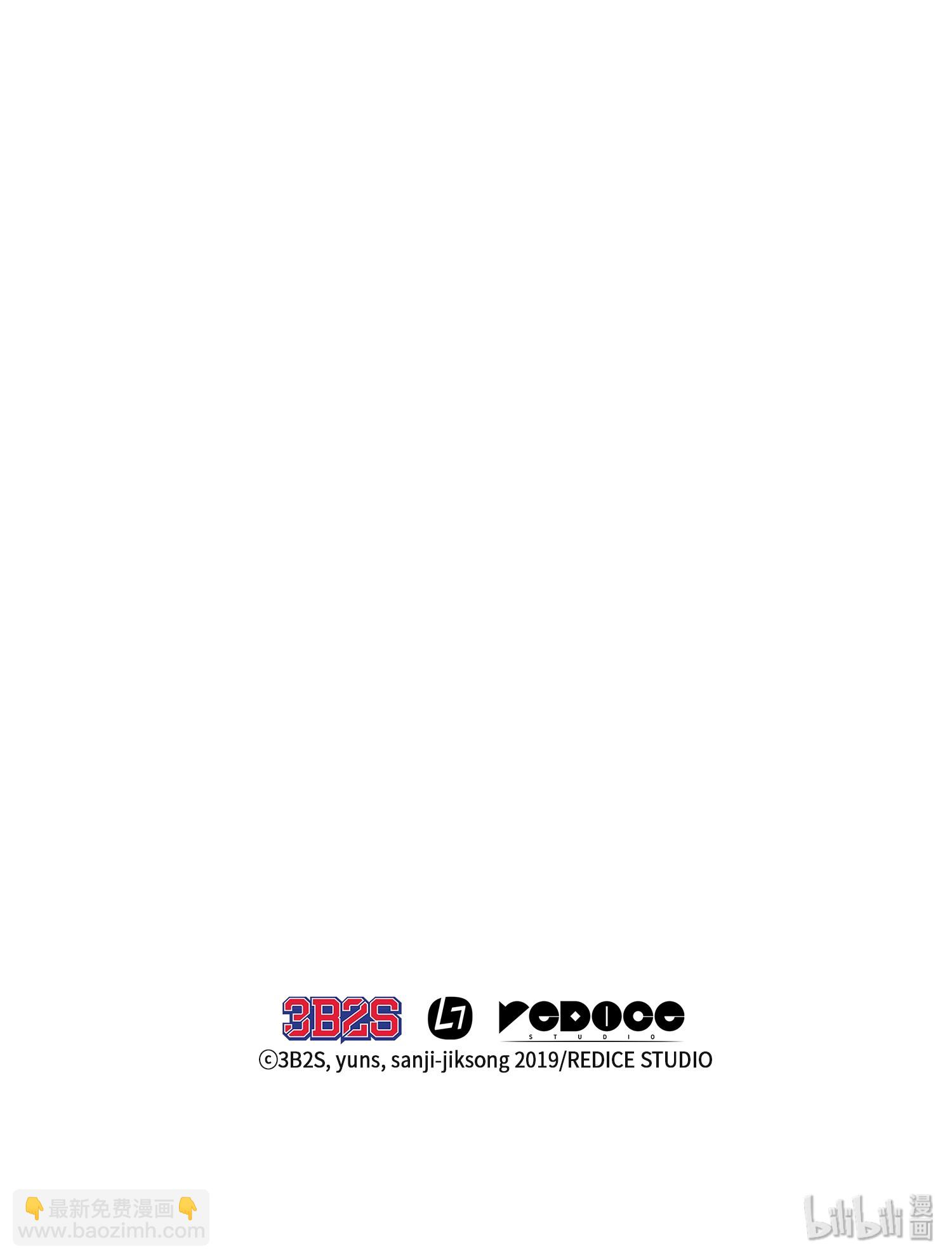 我獨自盜墓 - 059 遠赴埃及(2/2) - 5