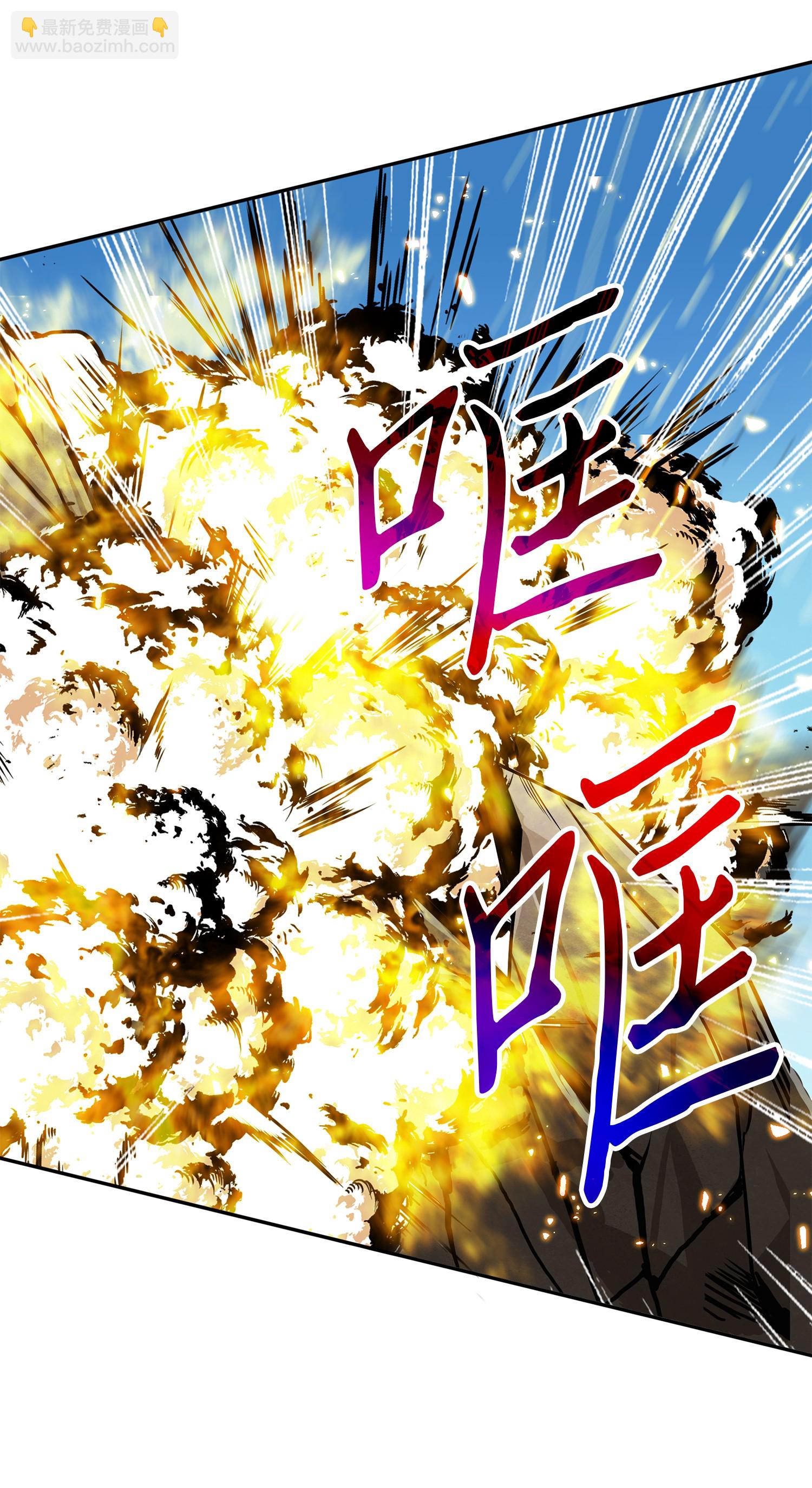 我獨自盜墓 - 061 神農之寶物(1/2) - 6