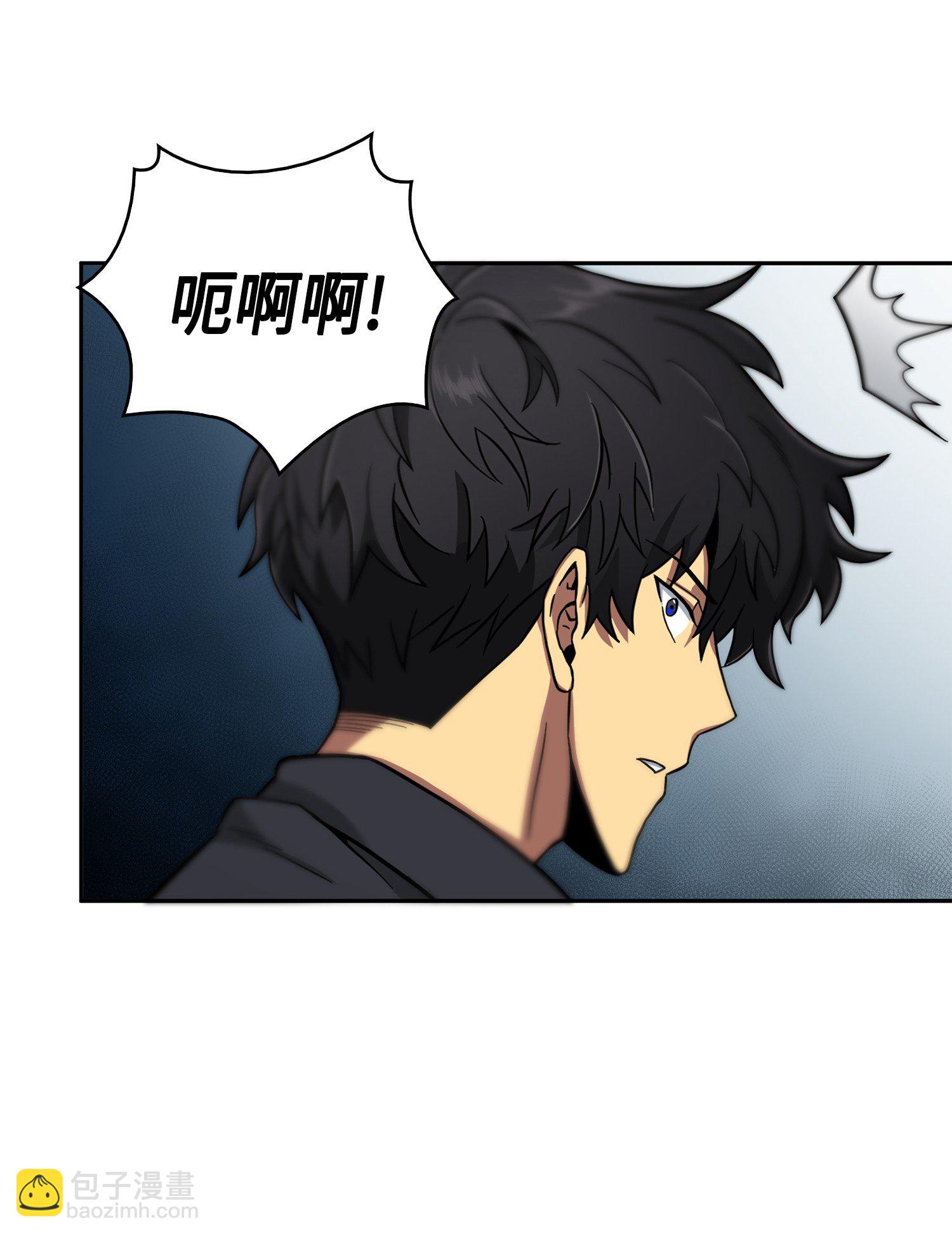 我獨自盜墓 - 061 神農之寶物(2/2) - 3