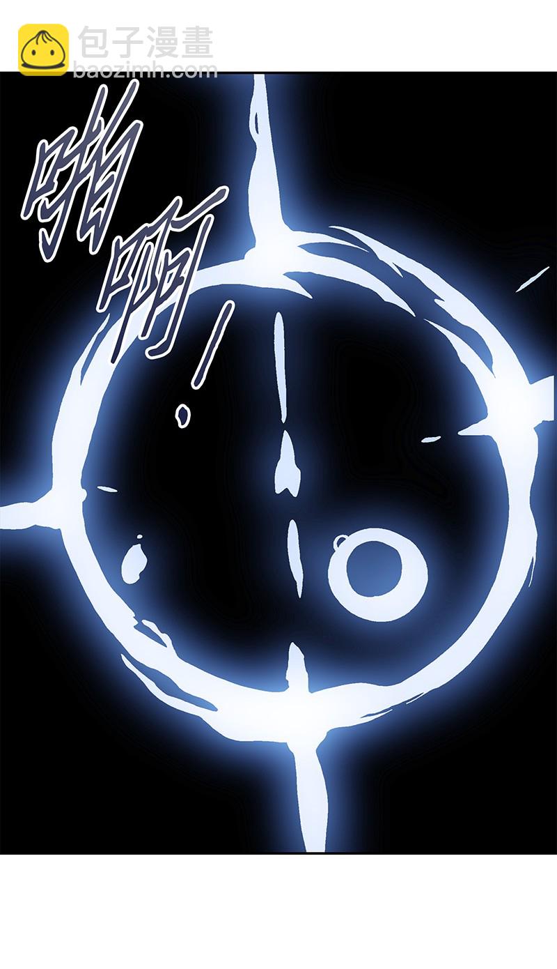 我獨自盜墓 - 063 又一次勝利！(1/2) - 3