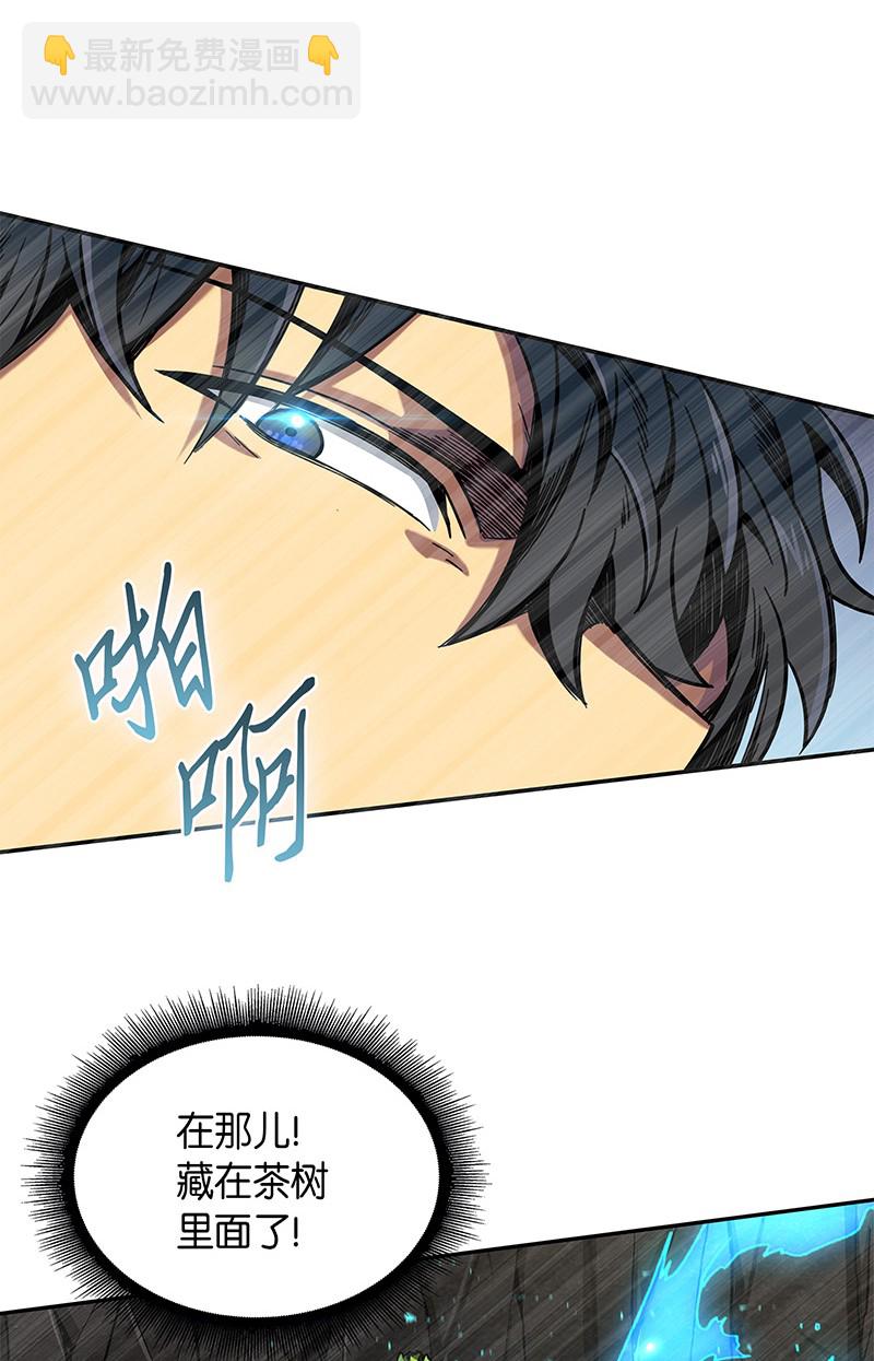 我獨自盜墓 - 063 又一次勝利！(1/2) - 5