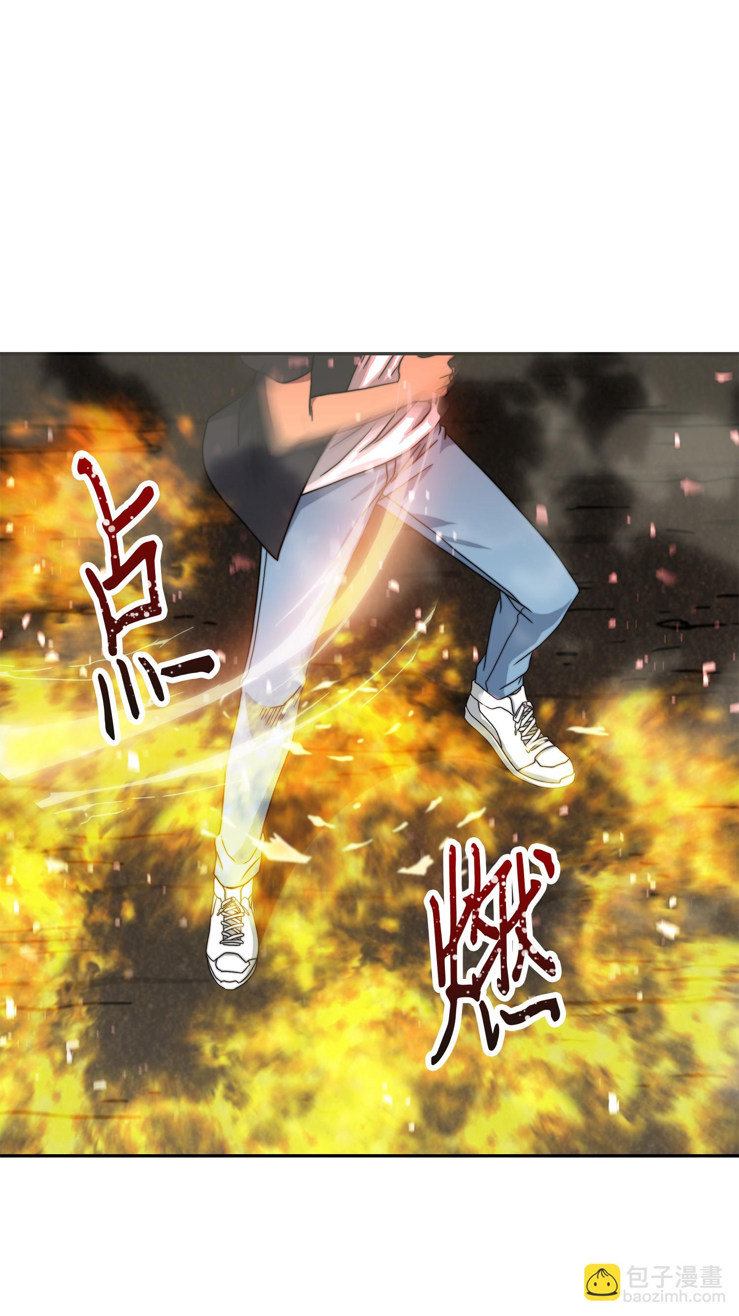 我獨自盜墓 - 063 又一次勝利！(1/2) - 6