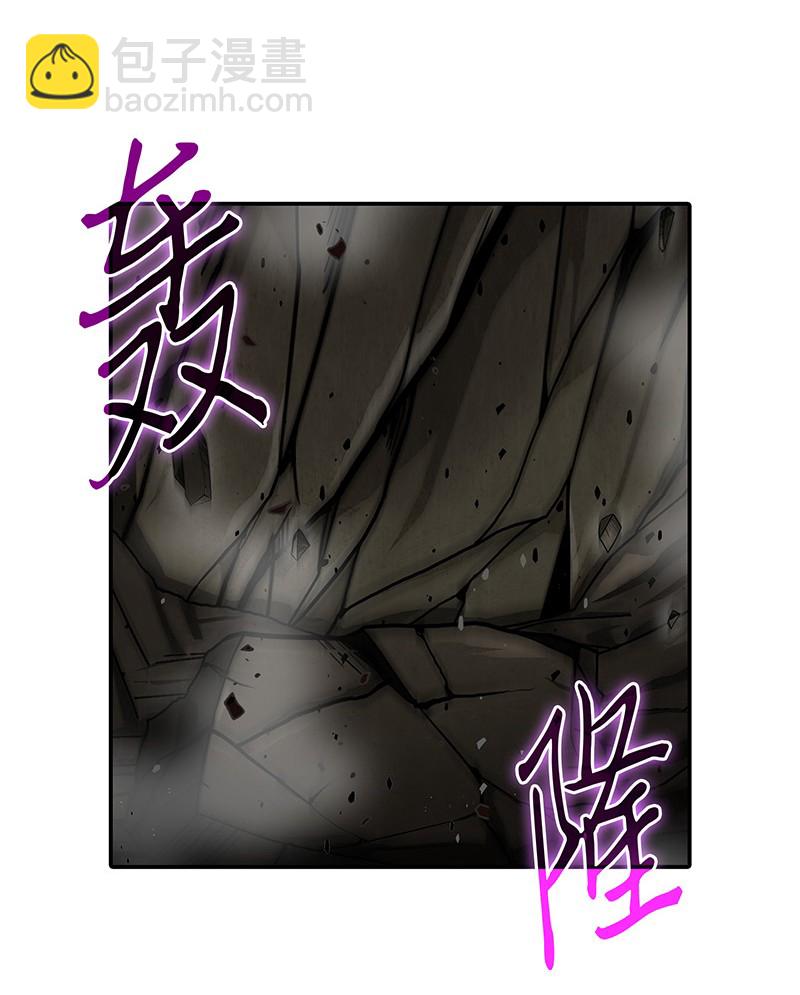 我獨自盜墓 - 063 又一次勝利！(1/2) - 4