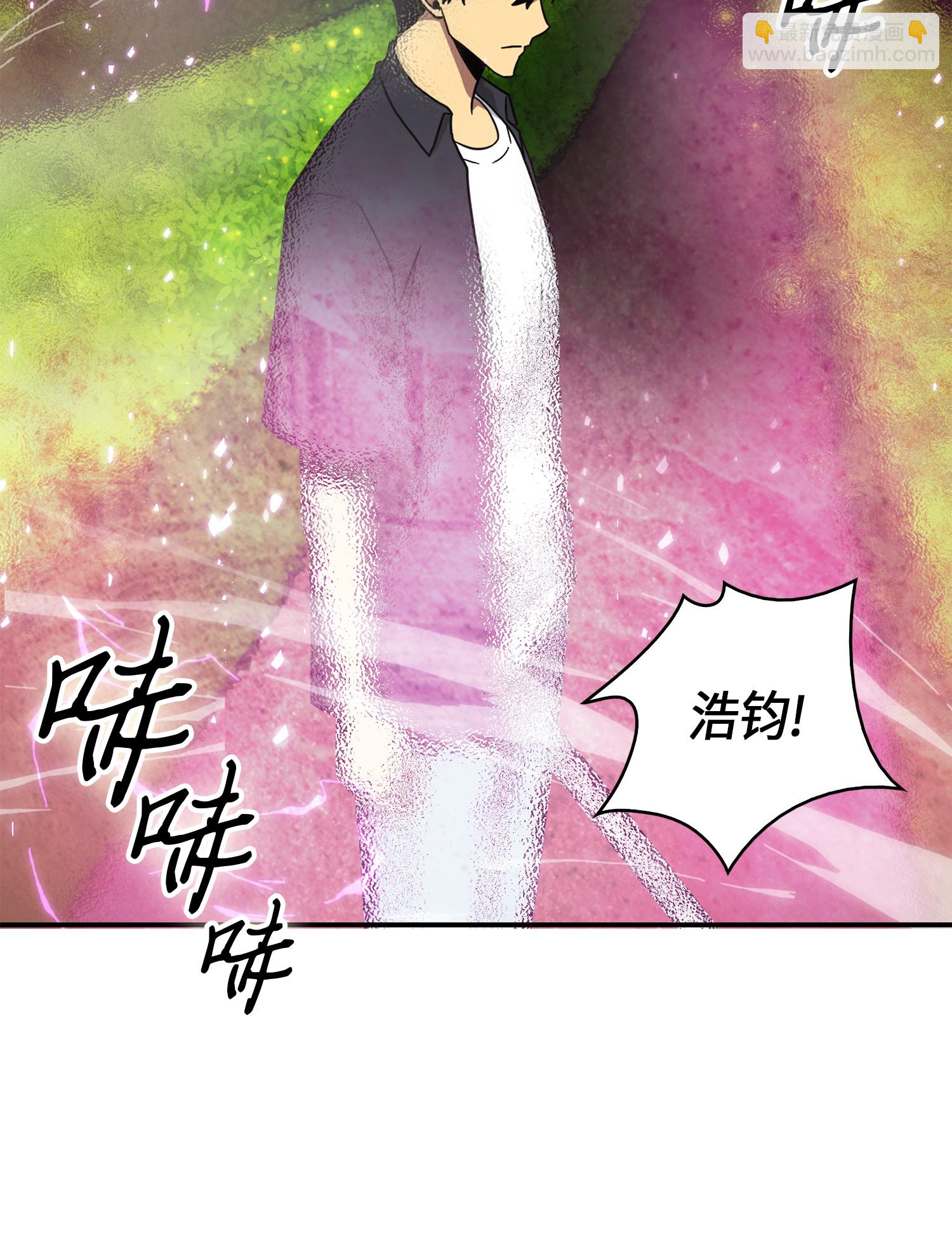 我獨自盜墓 - 063 又一次勝利！(1/2) - 3