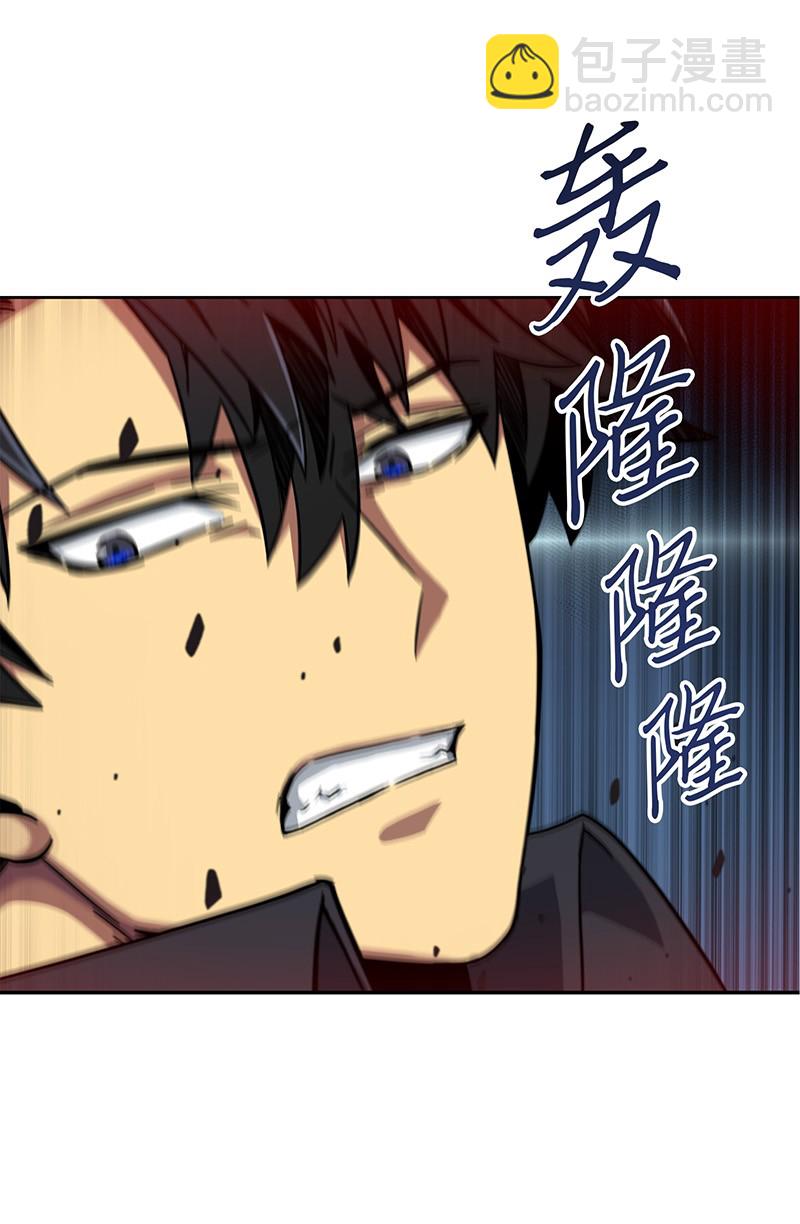 我獨自盜墓 - 063 又一次勝利！(1/2) - 3