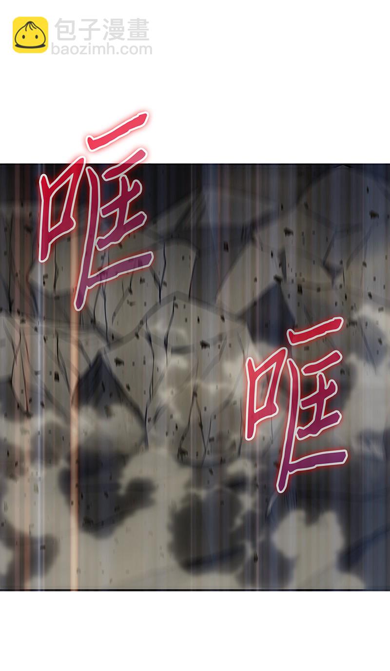 我獨自盜墓 - 063 又一次勝利！(1/2) - 4