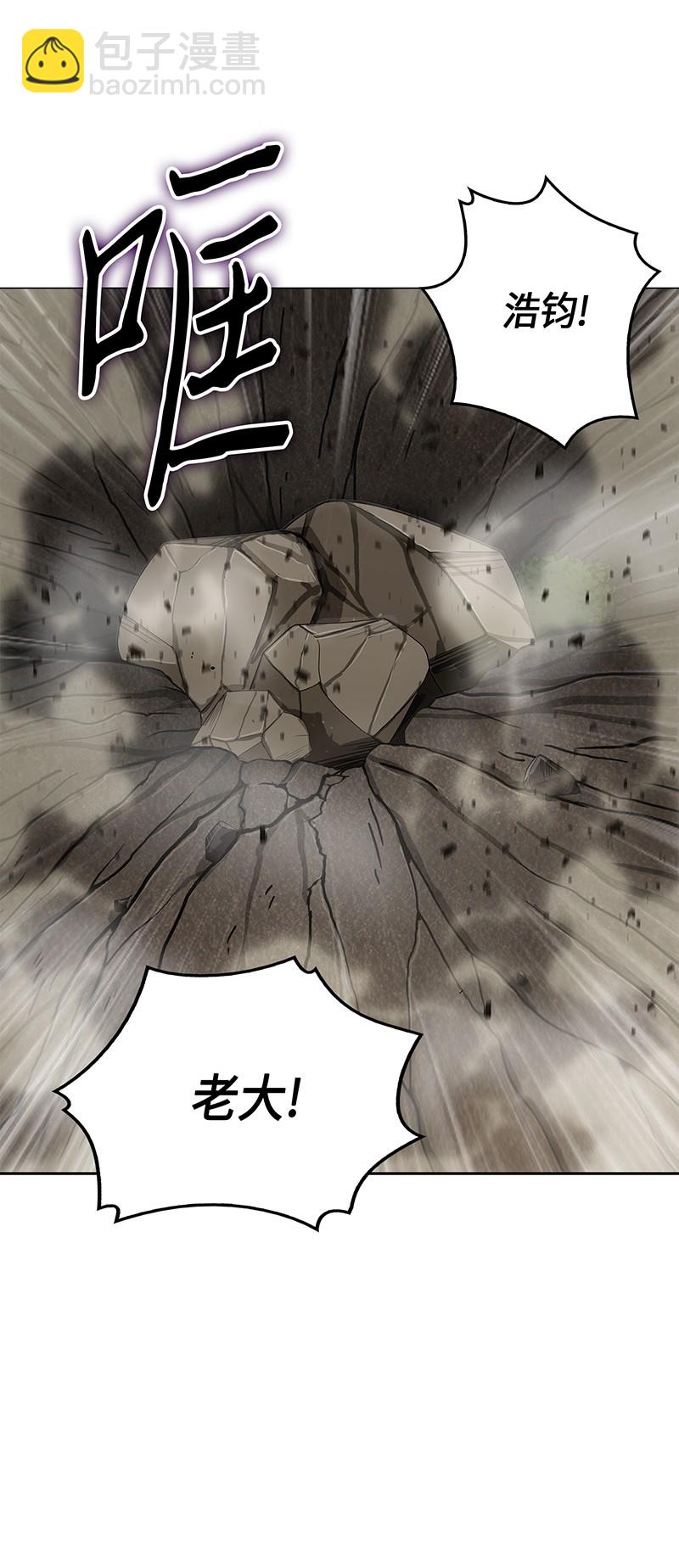 我獨自盜墓 - 063 又一次勝利！(1/2) - 5