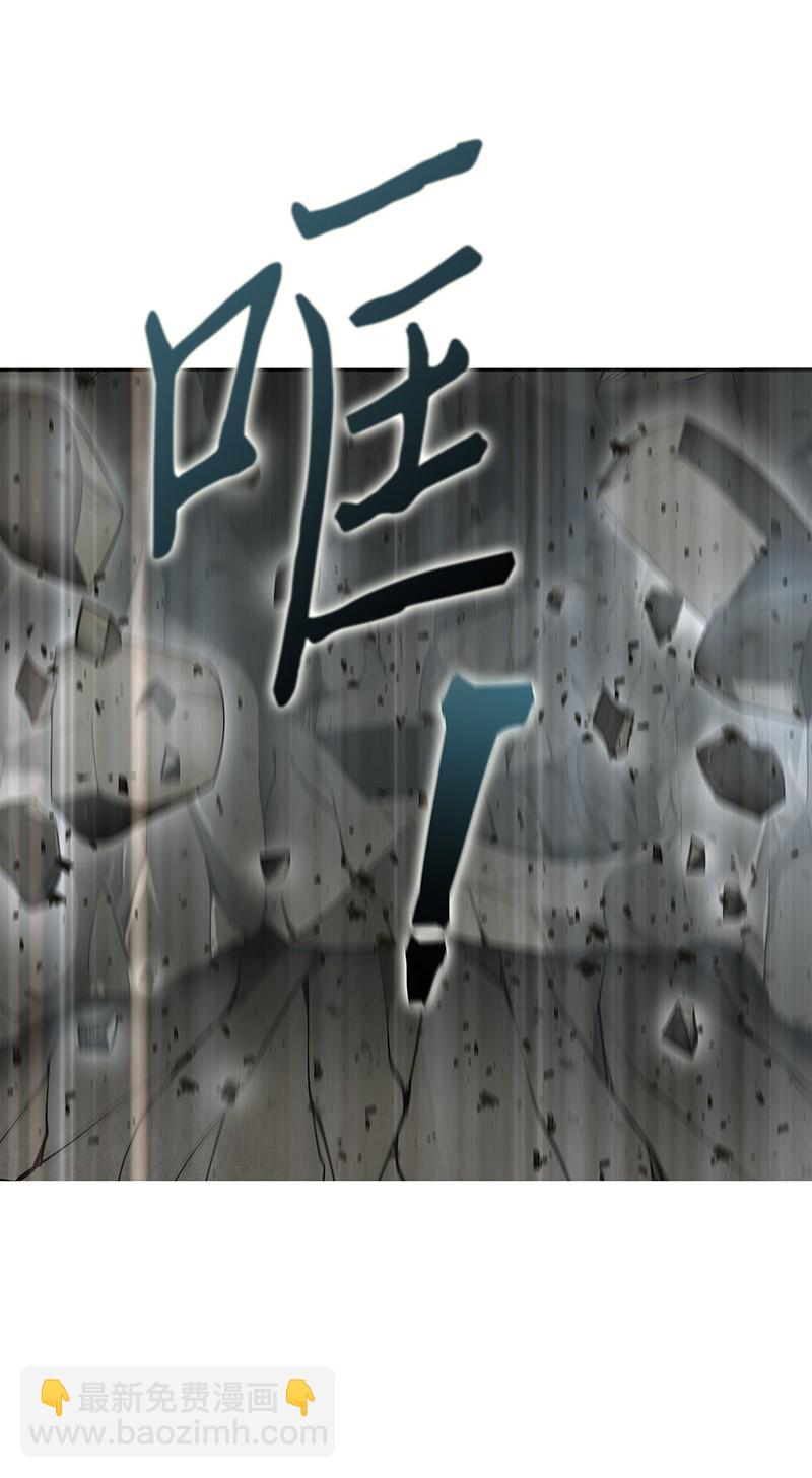 我獨自盜墓 - 063 又一次勝利！(1/2) - 1